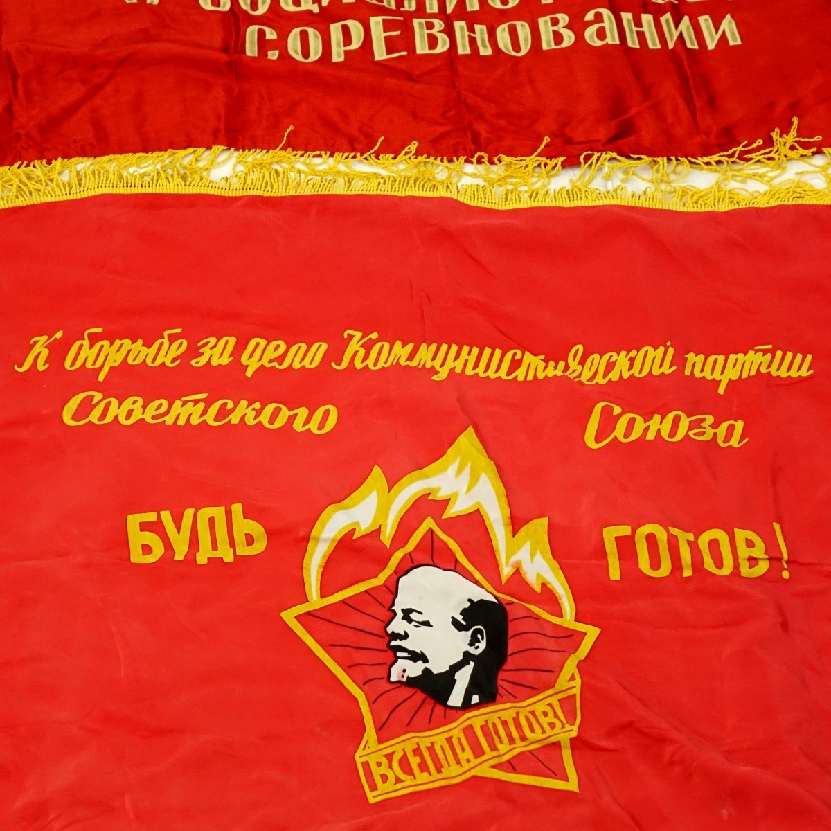 Grouping Of Two (2) Russian Soviet Era Communist
