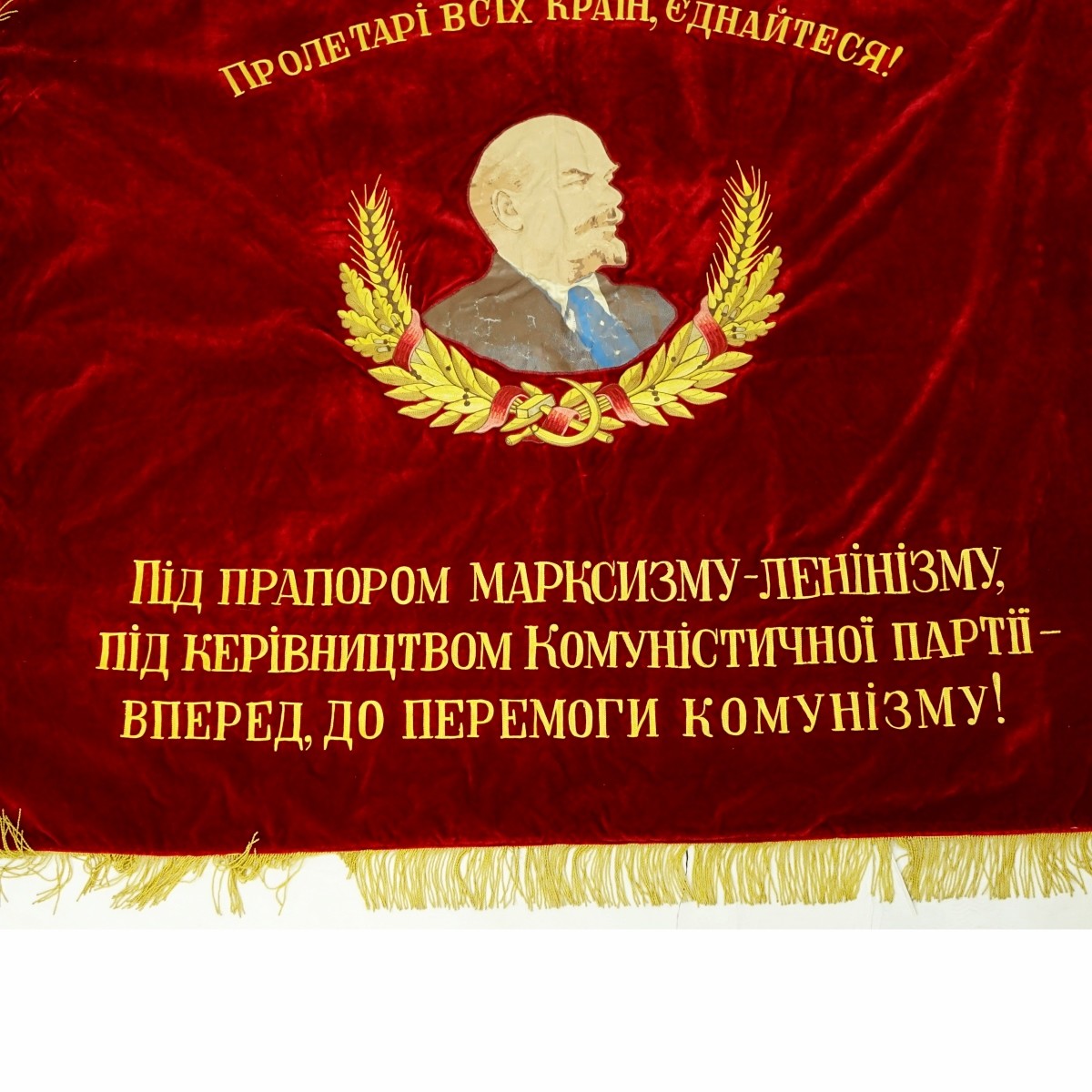 20th Century Russian Soviet Era Velvet Embroidered