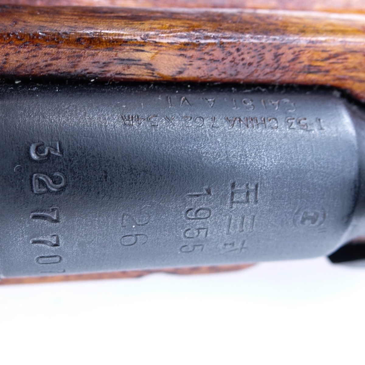 Circa 1955 Chinese Bolt Action Rifle