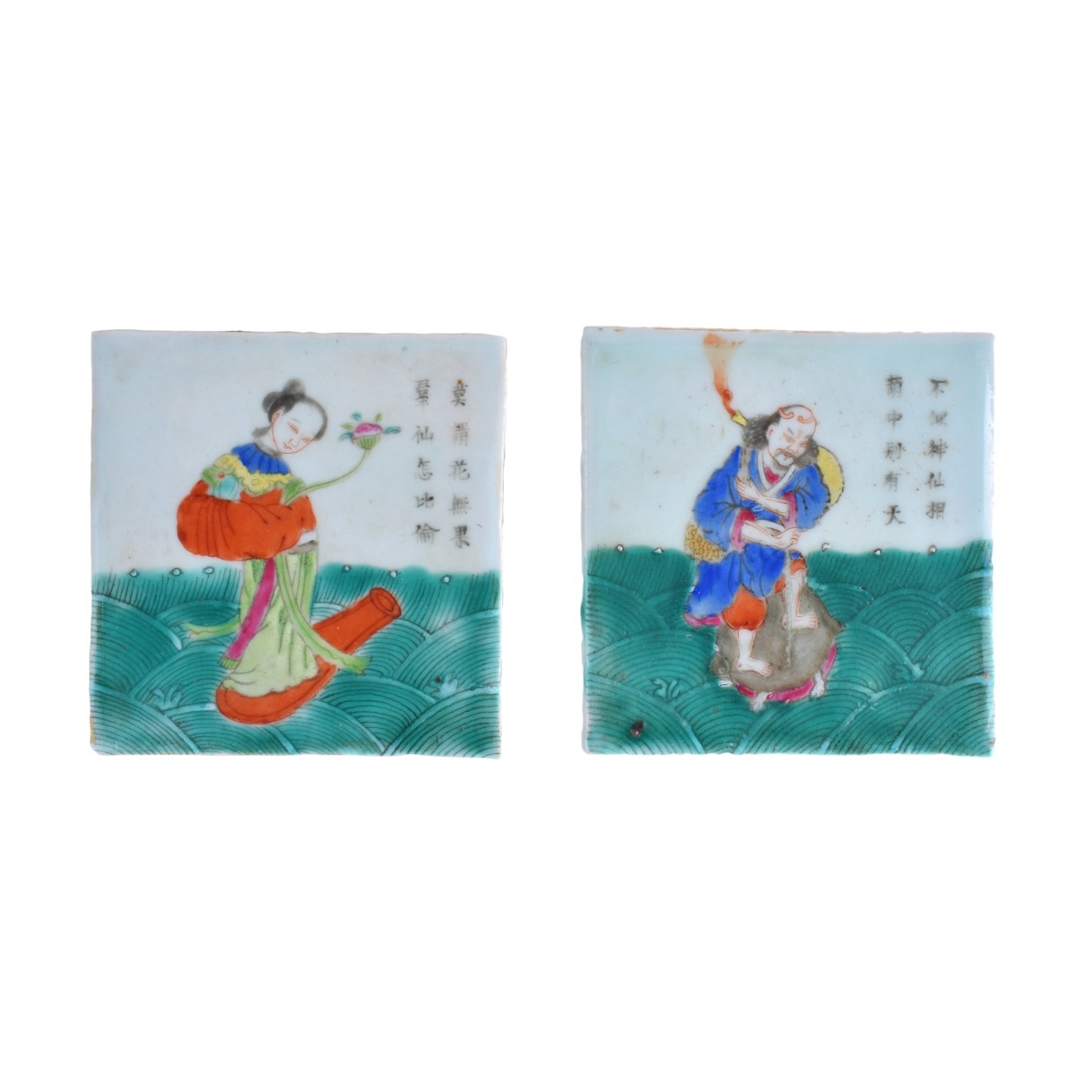 Collection of Four (4) Chinese Art