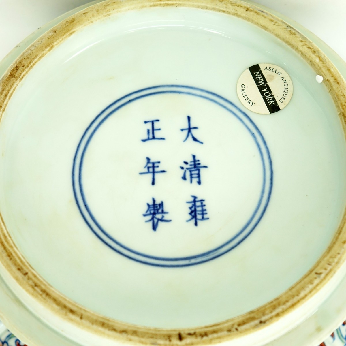 Large Chinese Doucai Style Ribbed Porcelain Vase