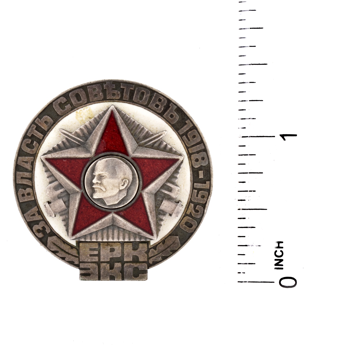 20th C Russian/Estonian Enamel Red Star Badge