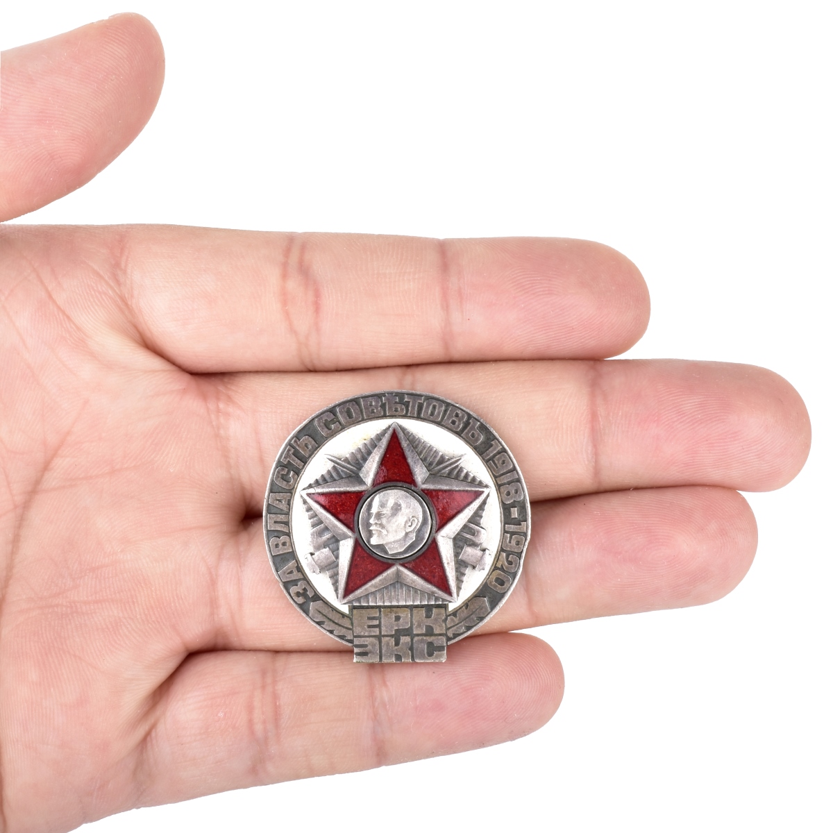 20th C Russian/Estonian Enamel Red Star Badge