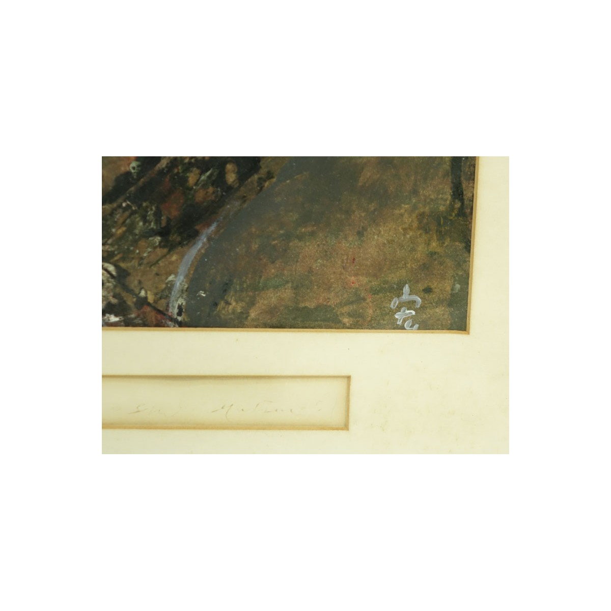 20th Century Chinese Gouache on Paper, Abstract Composition, Signed Lower Right. Inscribed at the o