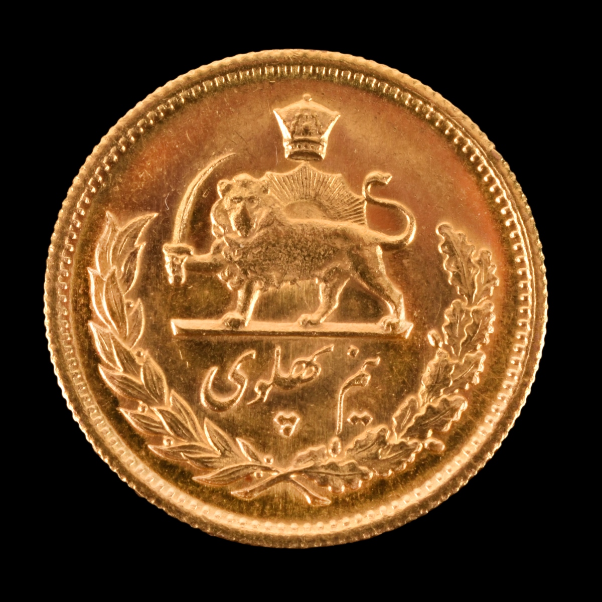 Persian 1/2 Pahlavi Gold Coin