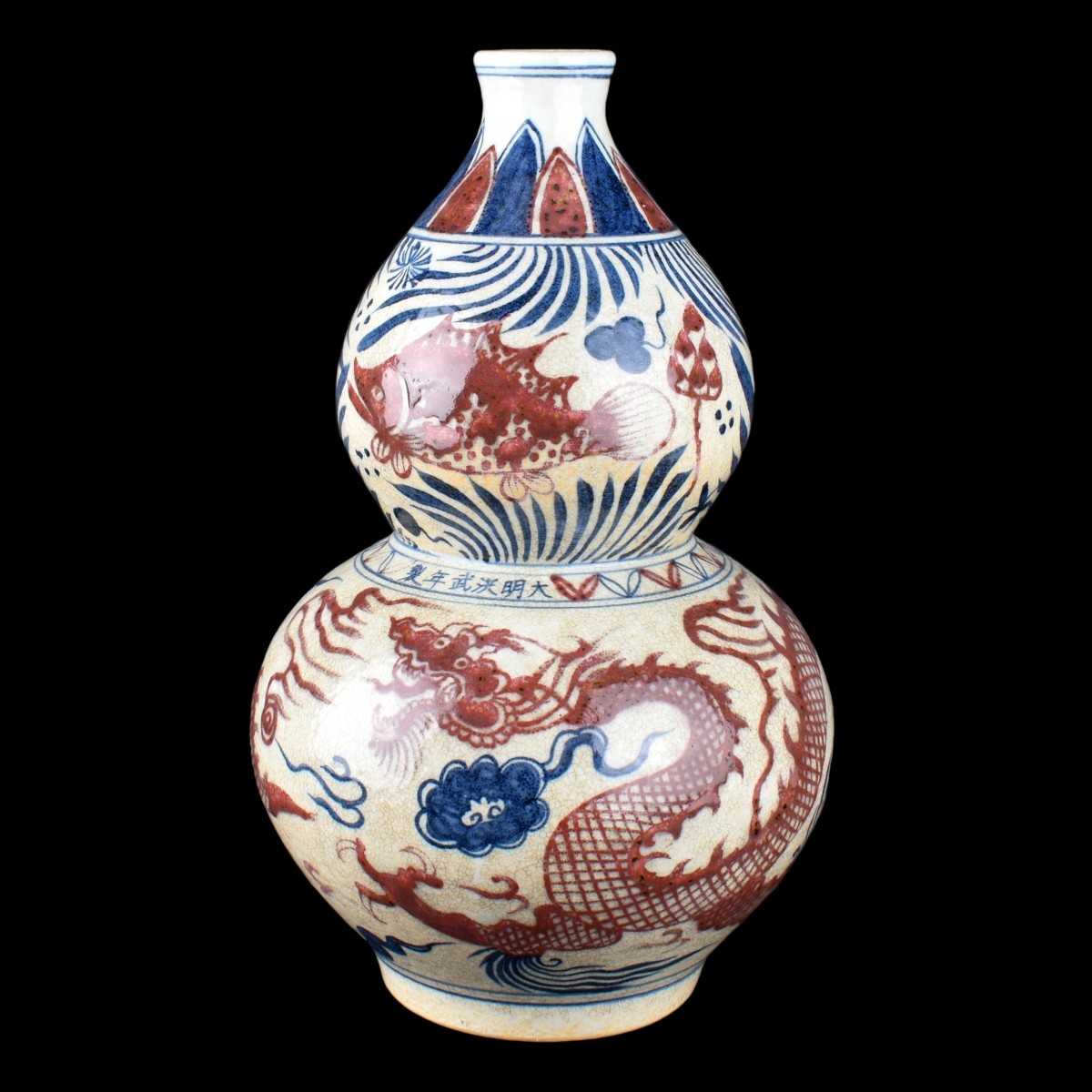 Chinese Double Gourd Vase