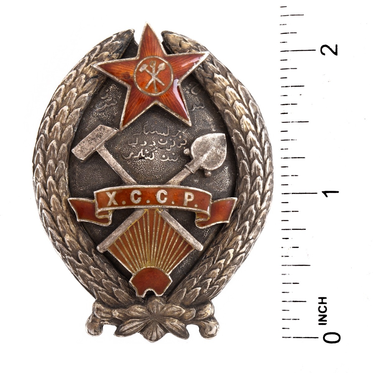 Russian-Muslim Silver and Enamel Badge