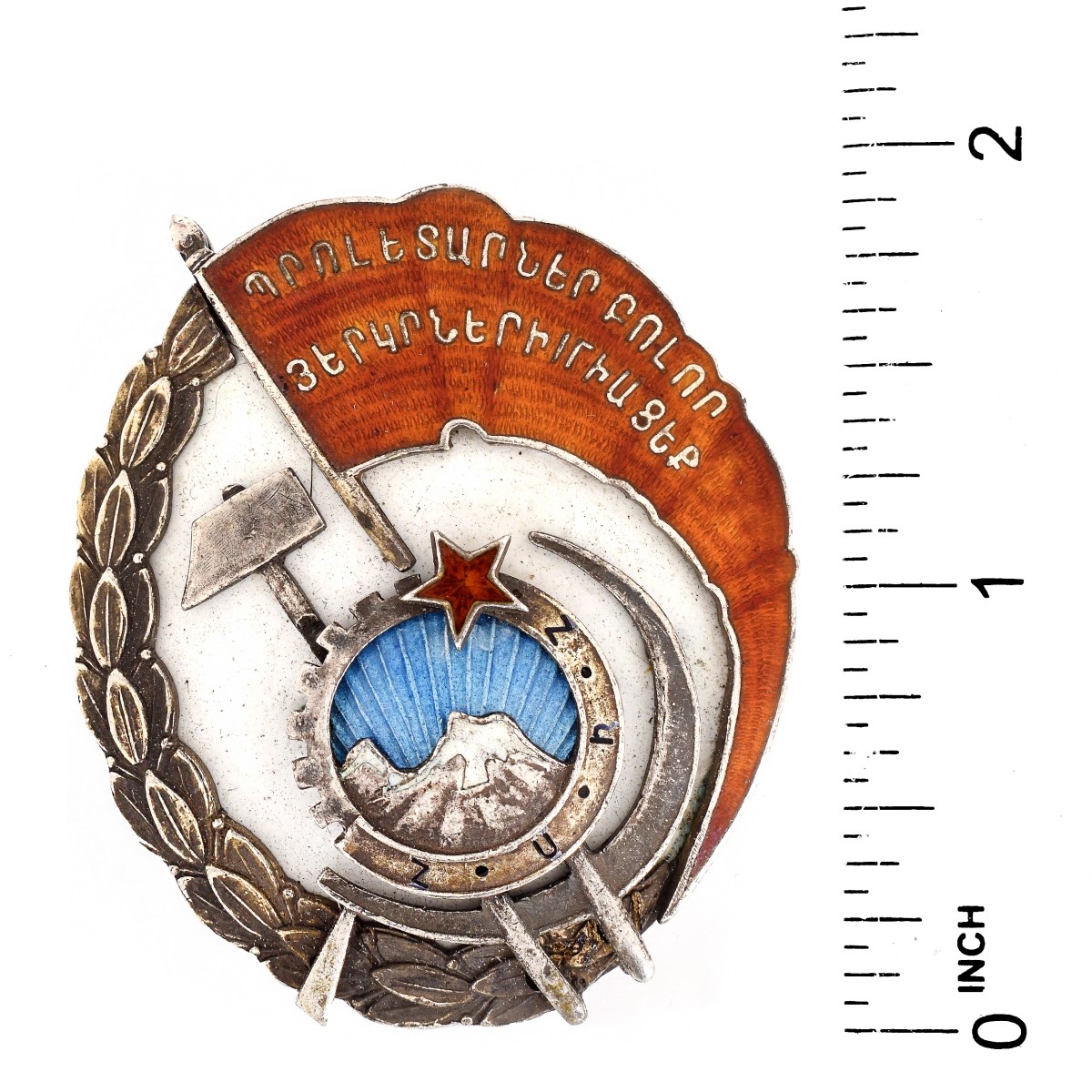 Russian-Armenian Silver & Enamel Badge