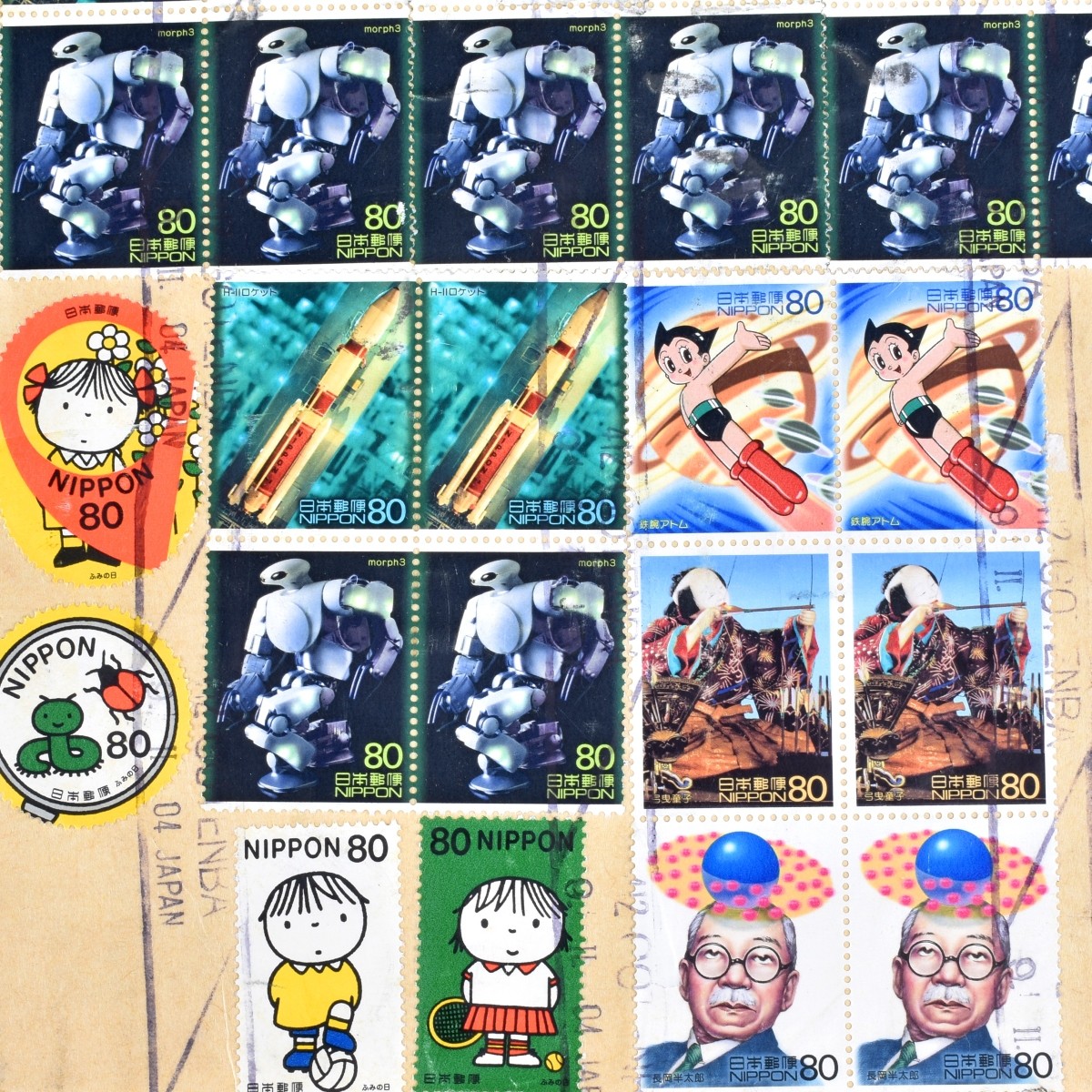 Contemporary Japanese Stamps