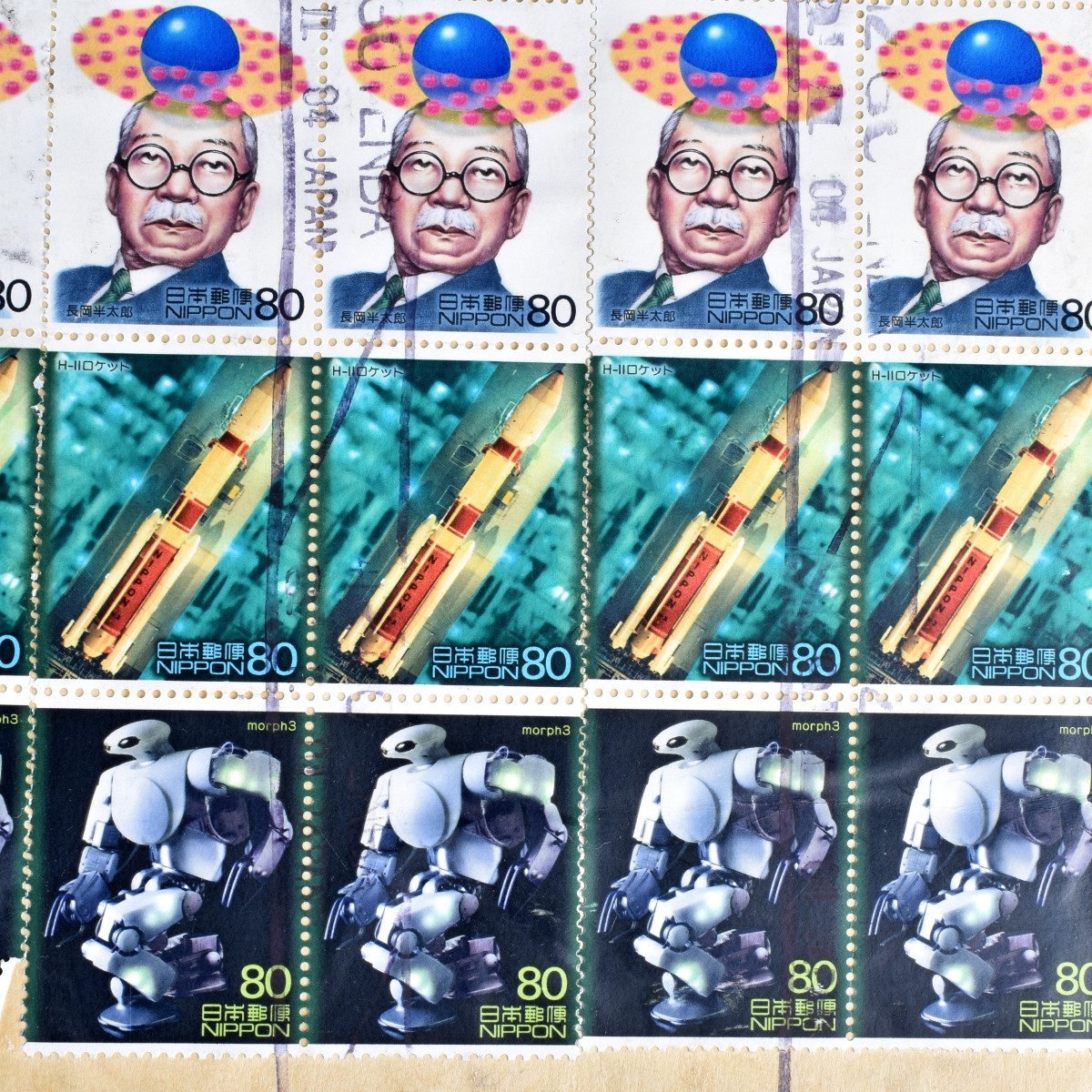 Contemporary Japanese Stamps