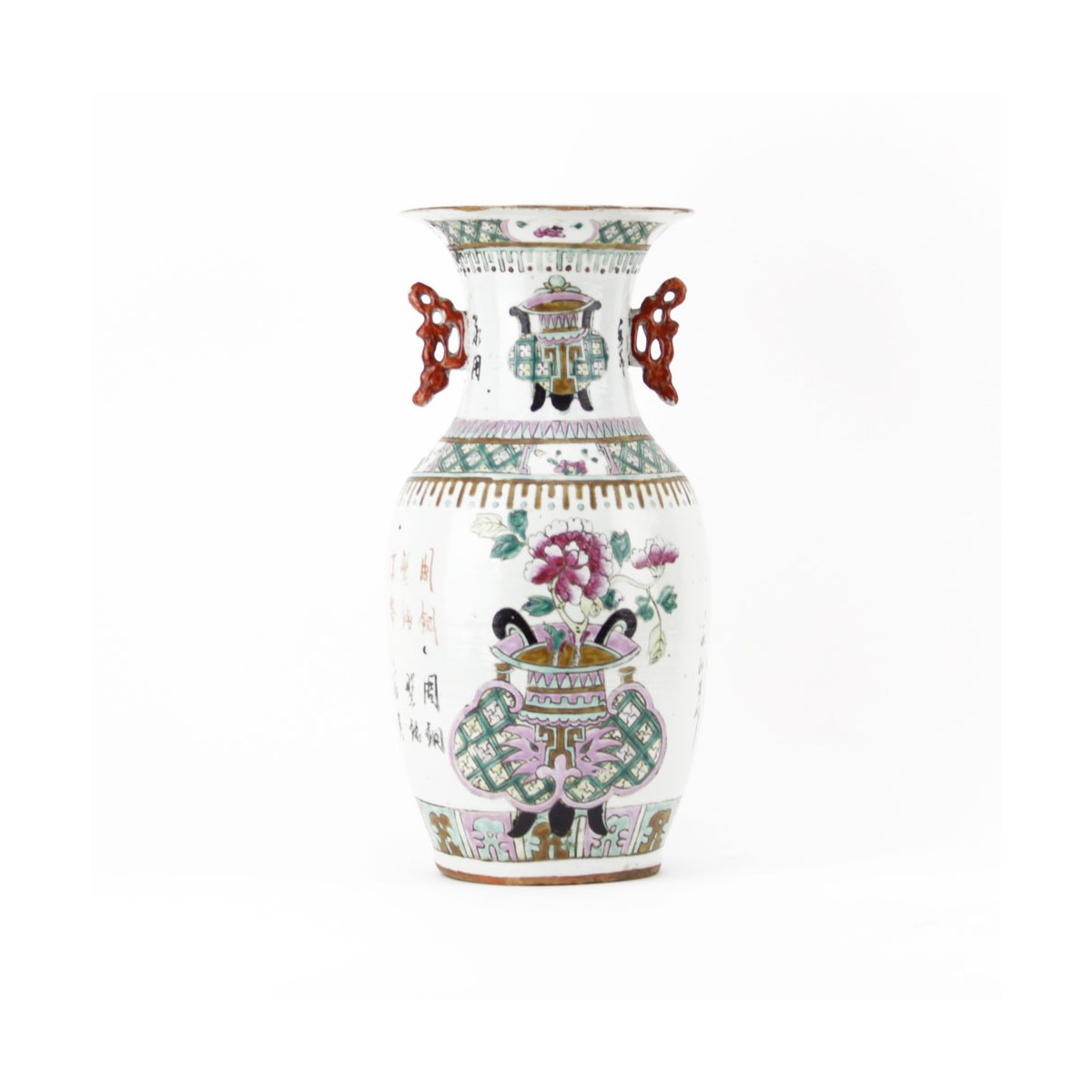 19th Century Chinese Famille Rose Handled Calligraphy Poem Vase.