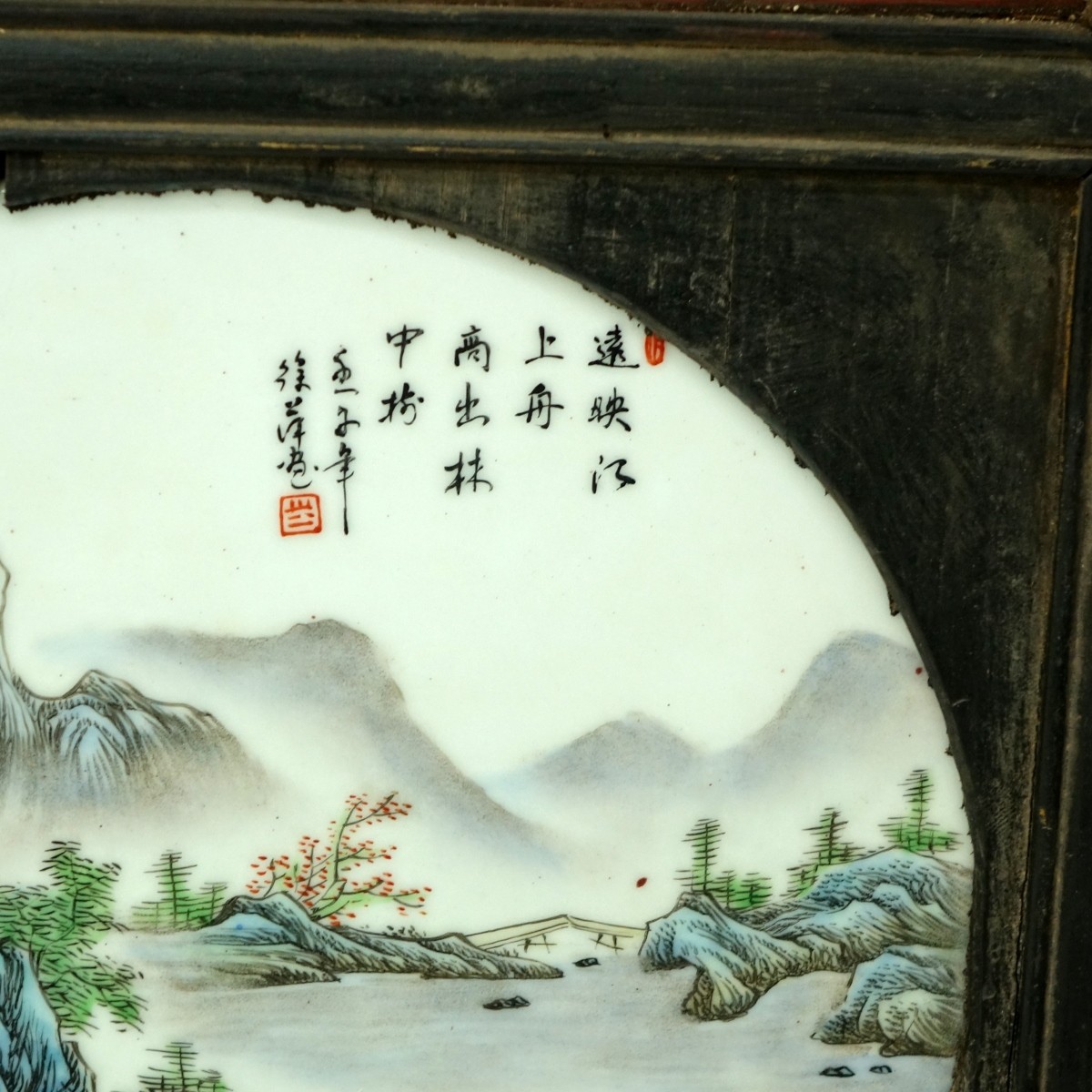Four (4) Chinese Porcelain Plaques