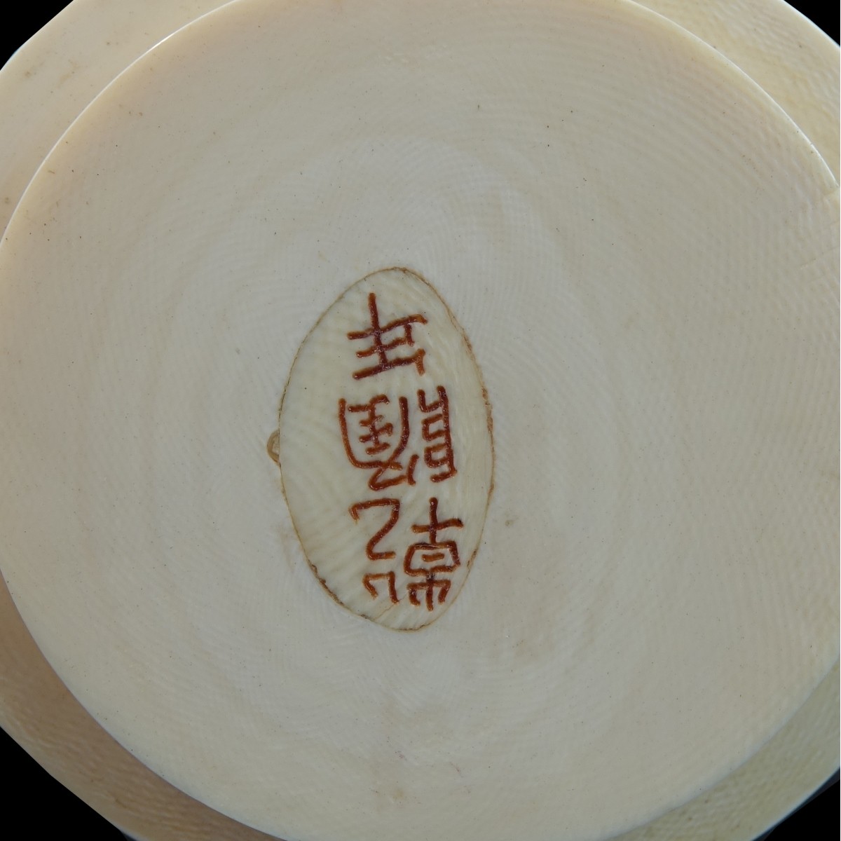 Antique Chinese Ivory Incense Burner