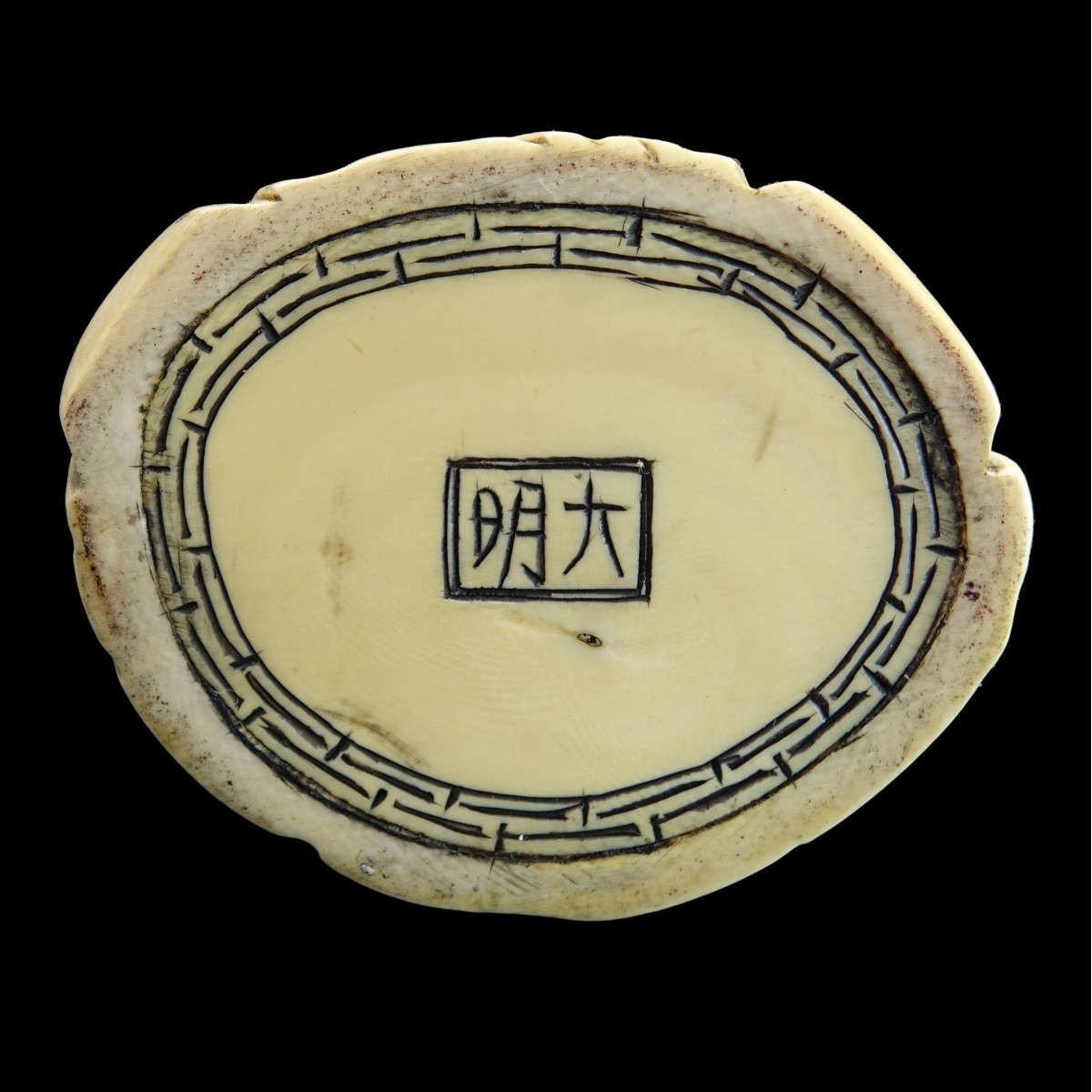 Antique Chinese Ivory Figurine