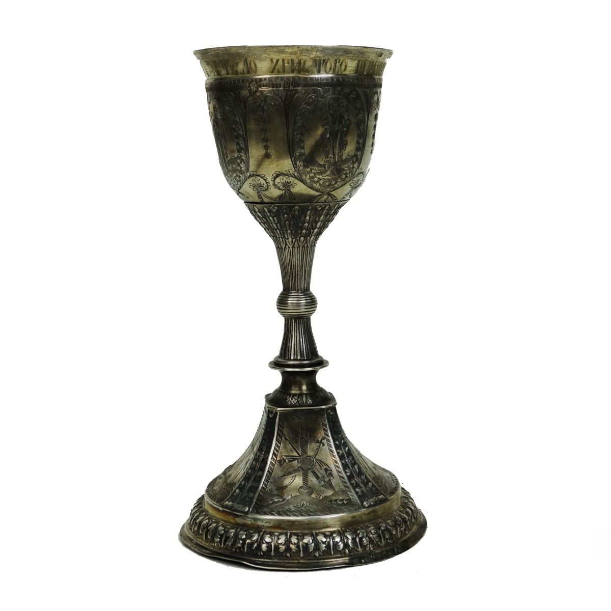 Mikhail Timofeev (Moscow, 1818) Silver Chalice