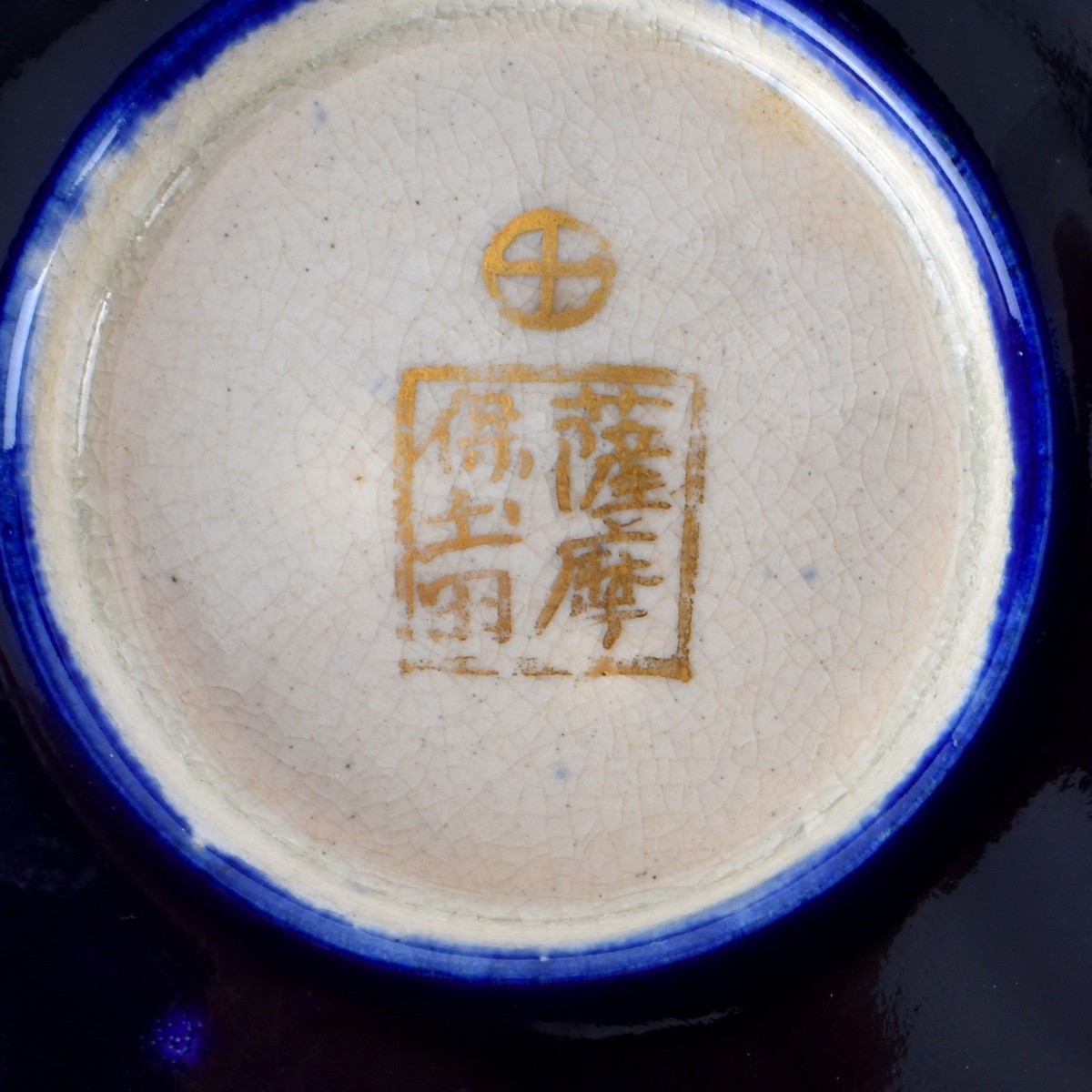 Large Meiji Japanese Satsuma Jar