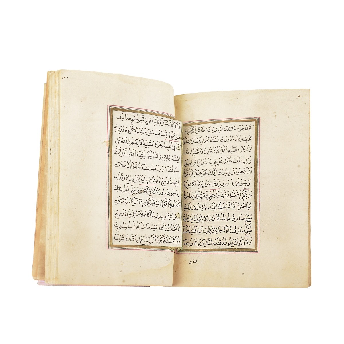Islamic Prayer Manuscript