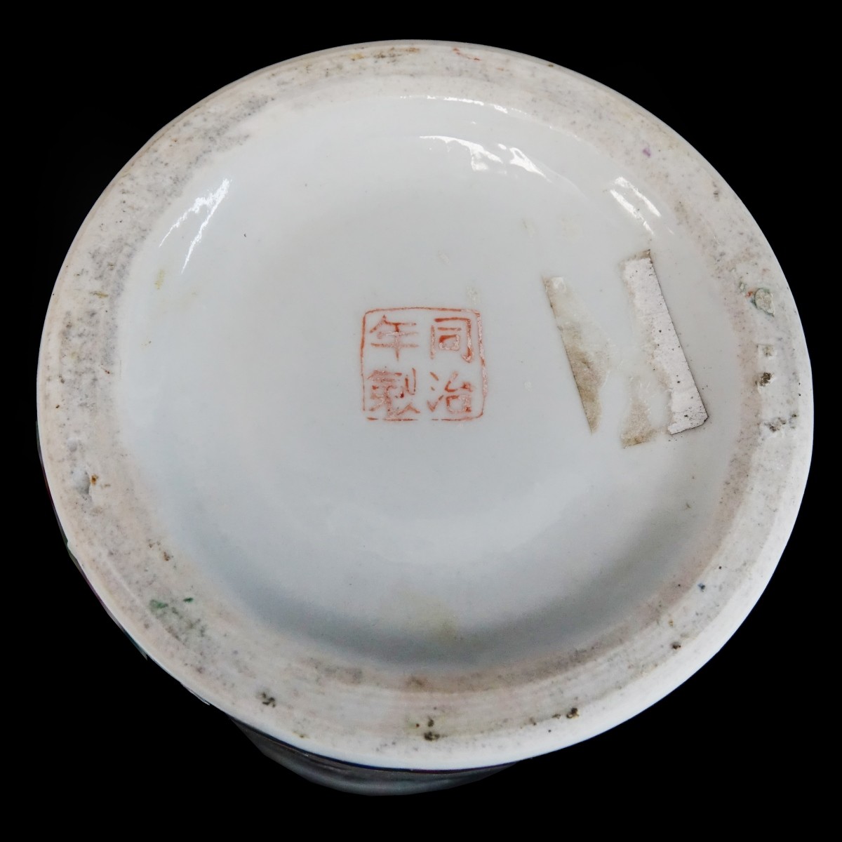 Chinese Tableware