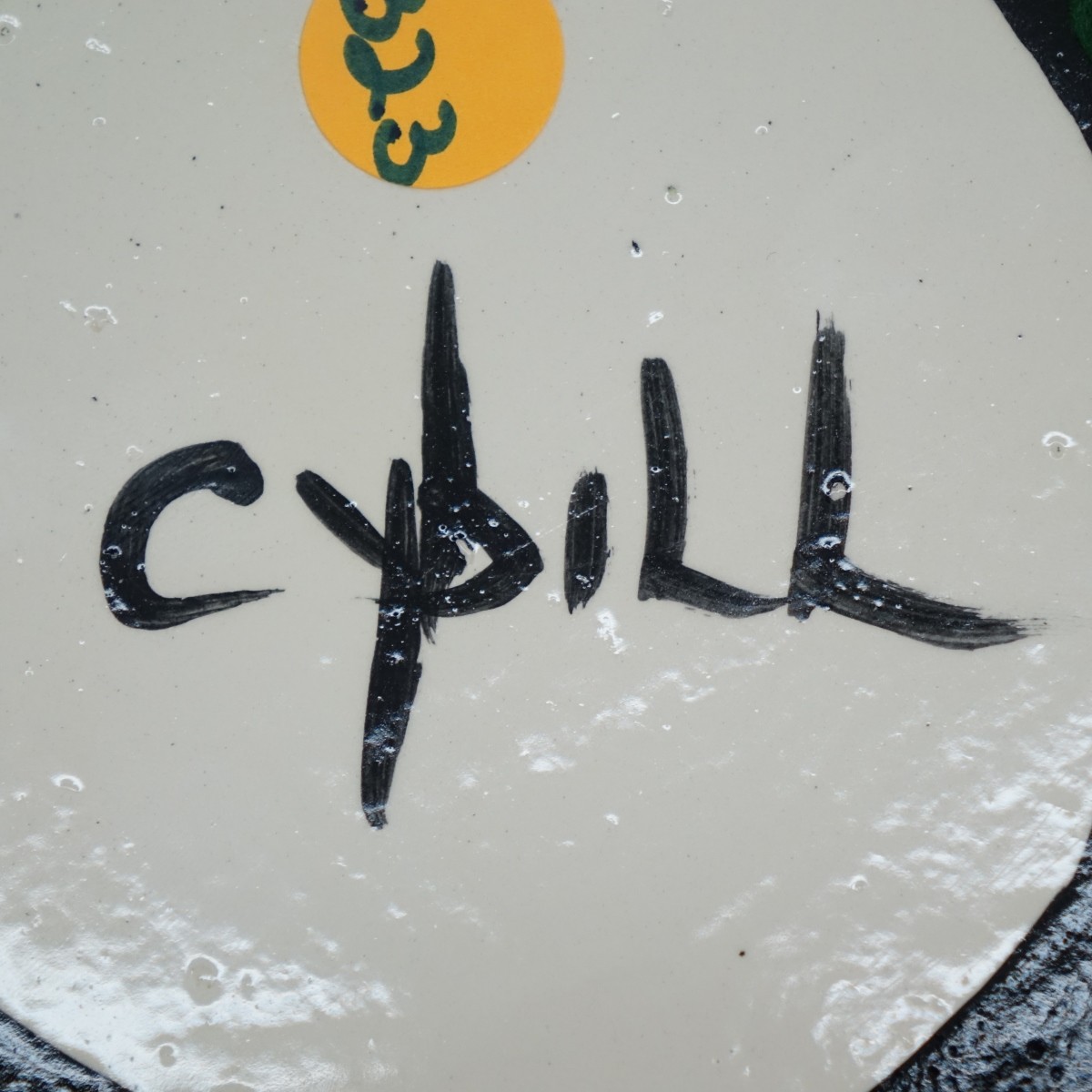 Cybill Covered Jar