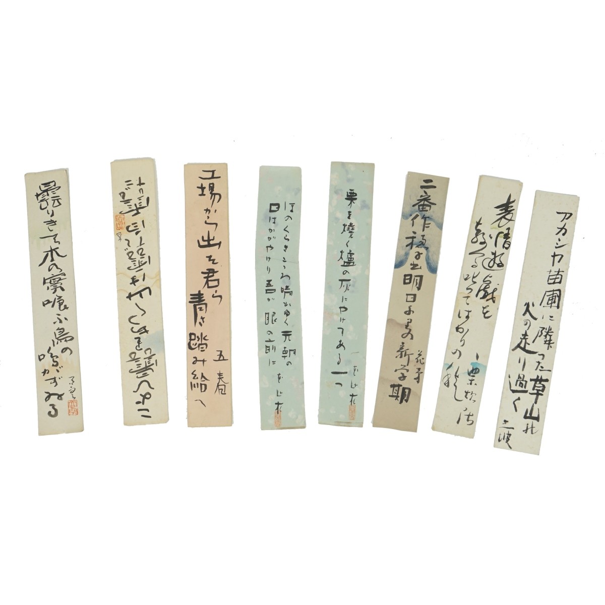 Chinese Calligraphy Strips