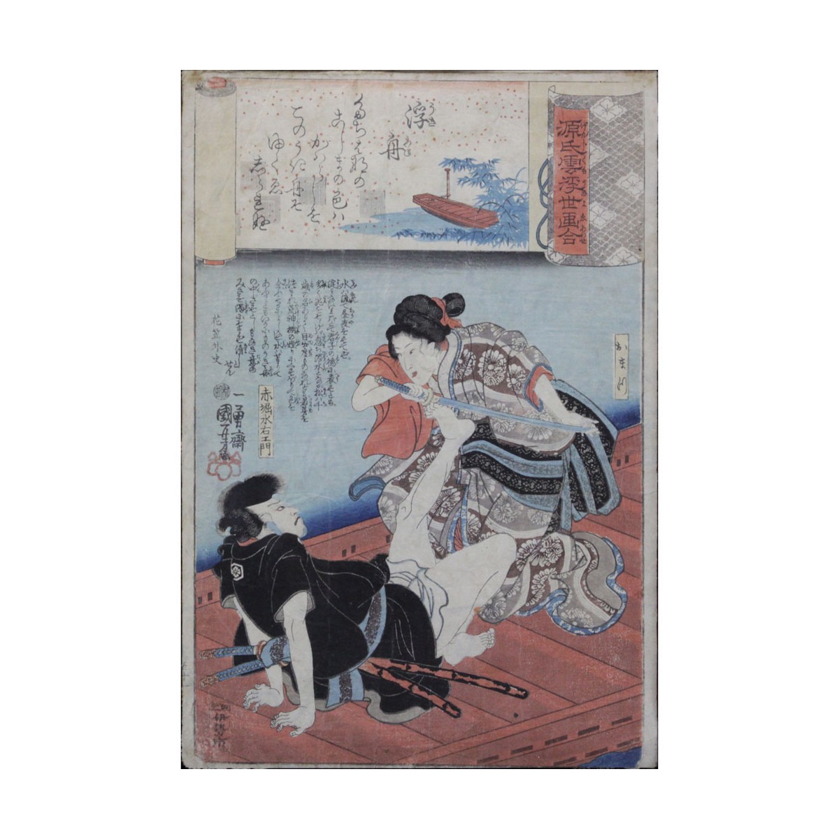 19C Japanese, Samurai-Geisha, Woodblock Print