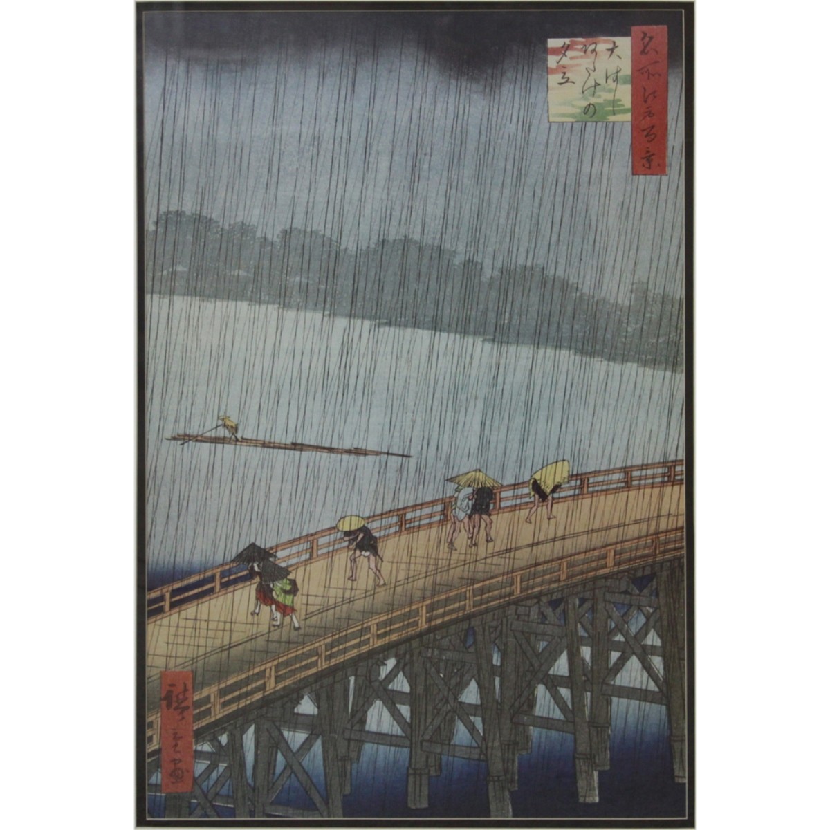 Utagawa Hiroshige, Japanese (1917-1858) Poster