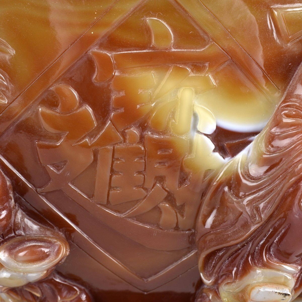 Chinese Carnelian Covered Bowl