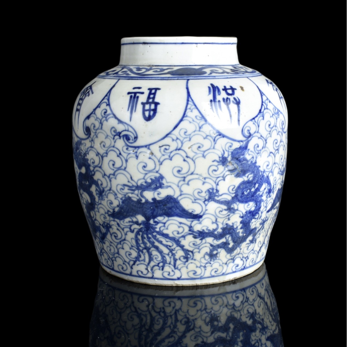 Antique Chinese Blue and White Porcelain Jar