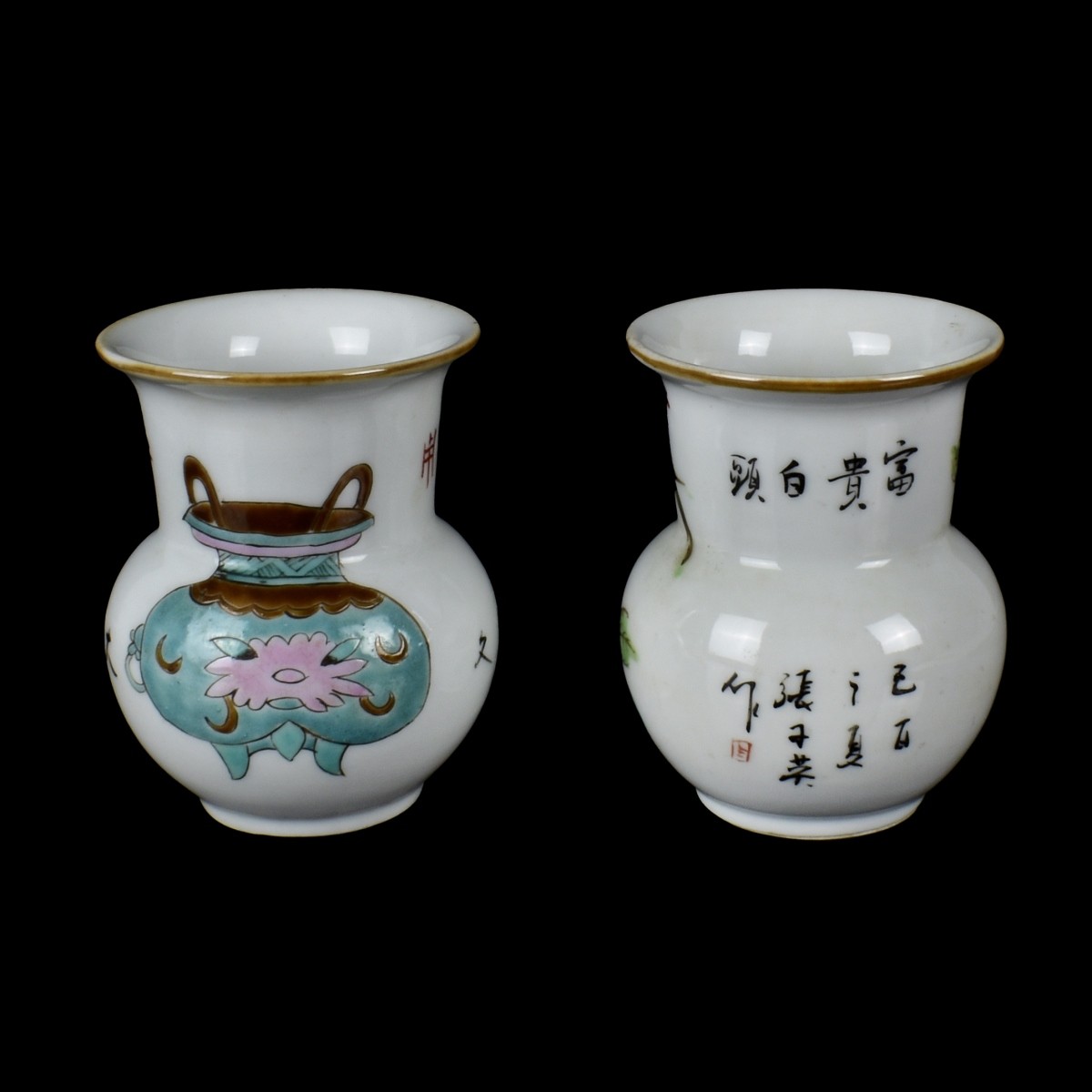 Pair of Chinese Porcelain Vases