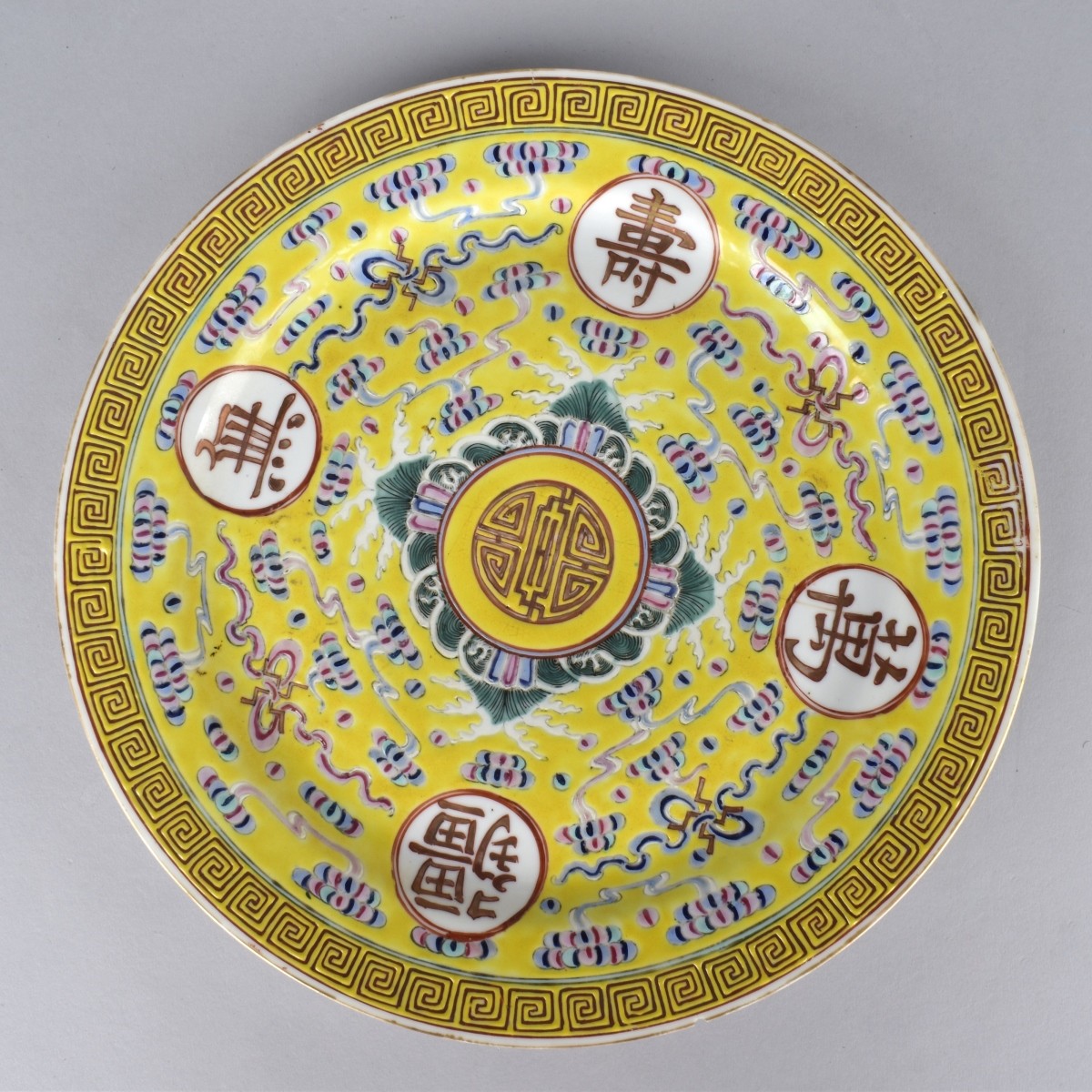 Chinese Famille Rose Imperial Yellow Plate