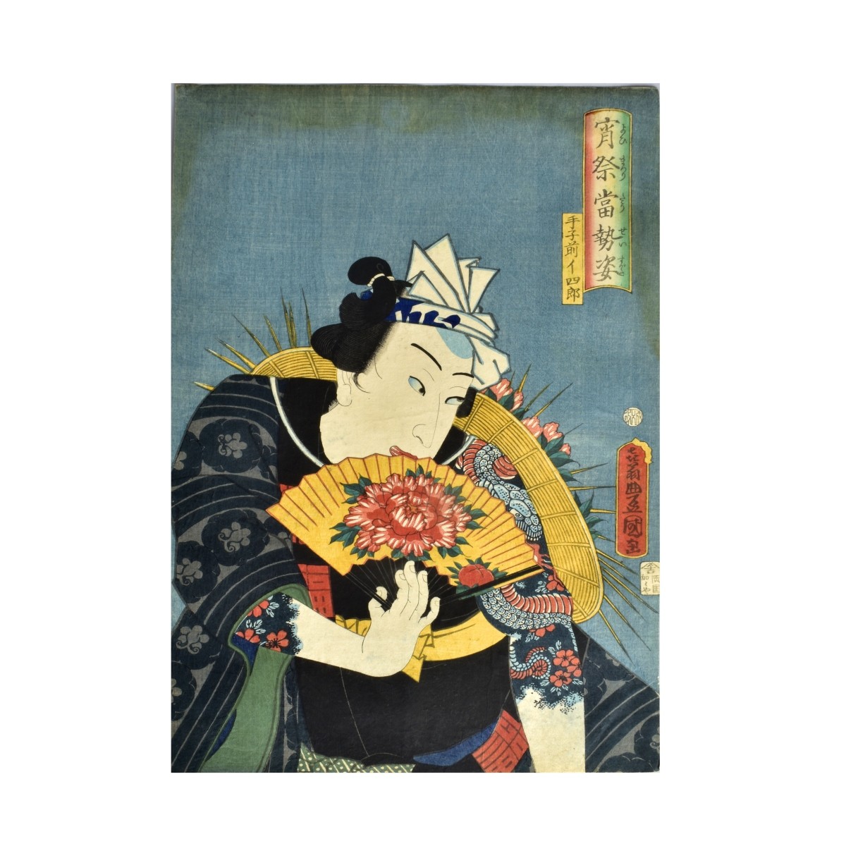 Utagawa Kunisada, Japanese (1786 - 1864)