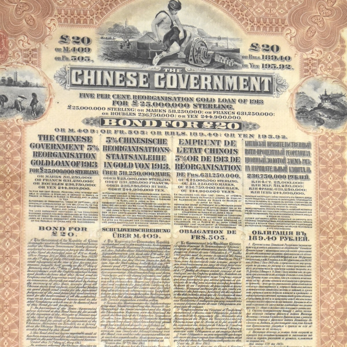 Government Bonds Russian & Chinese