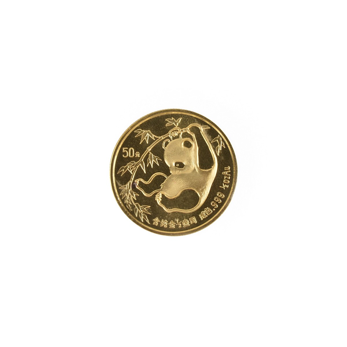 Chinese Panda 50 Yuan Gold Coin