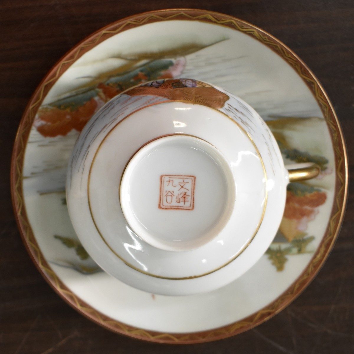 Japanese Satsuma Dinner Service