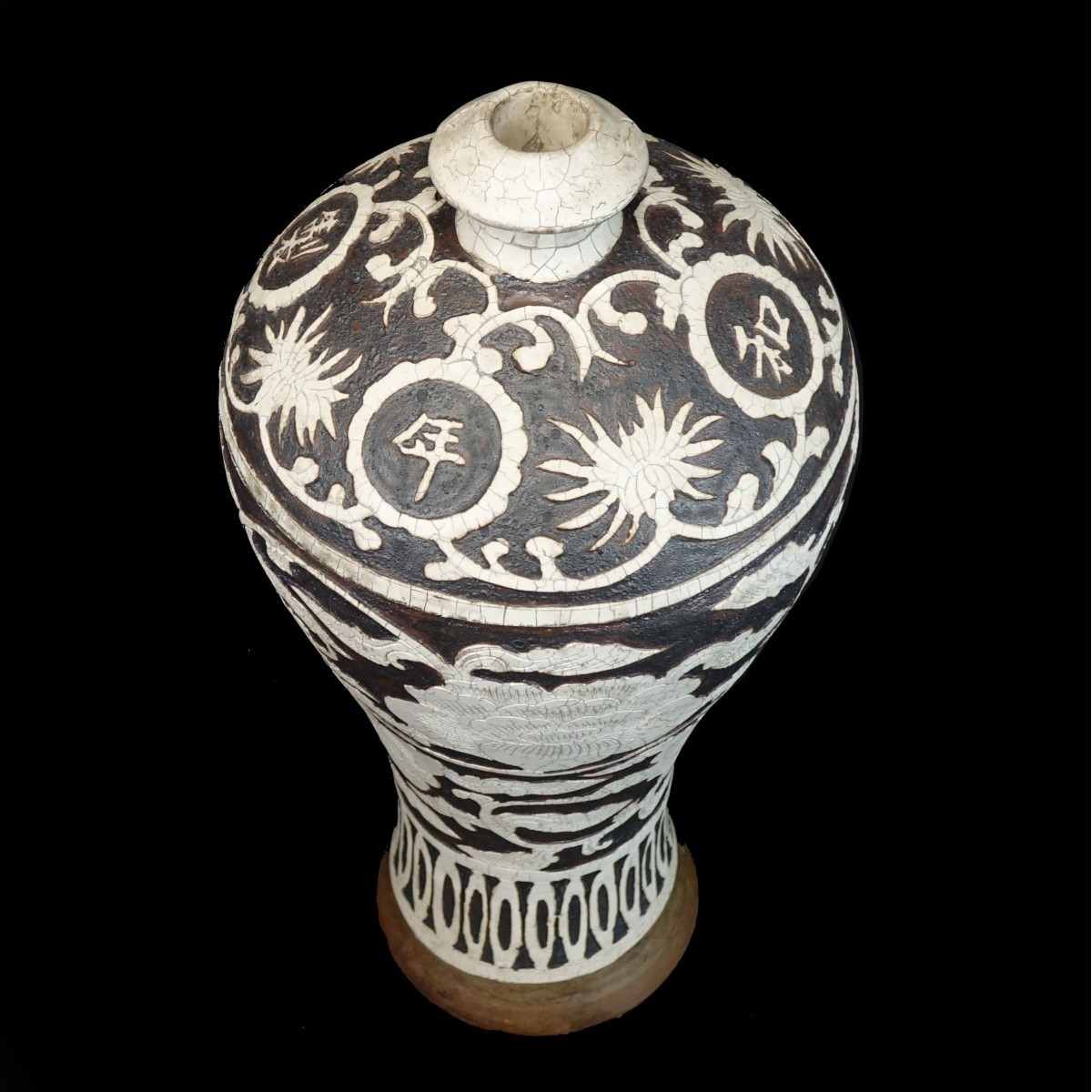 19/20C Chinese Cizhou Vase