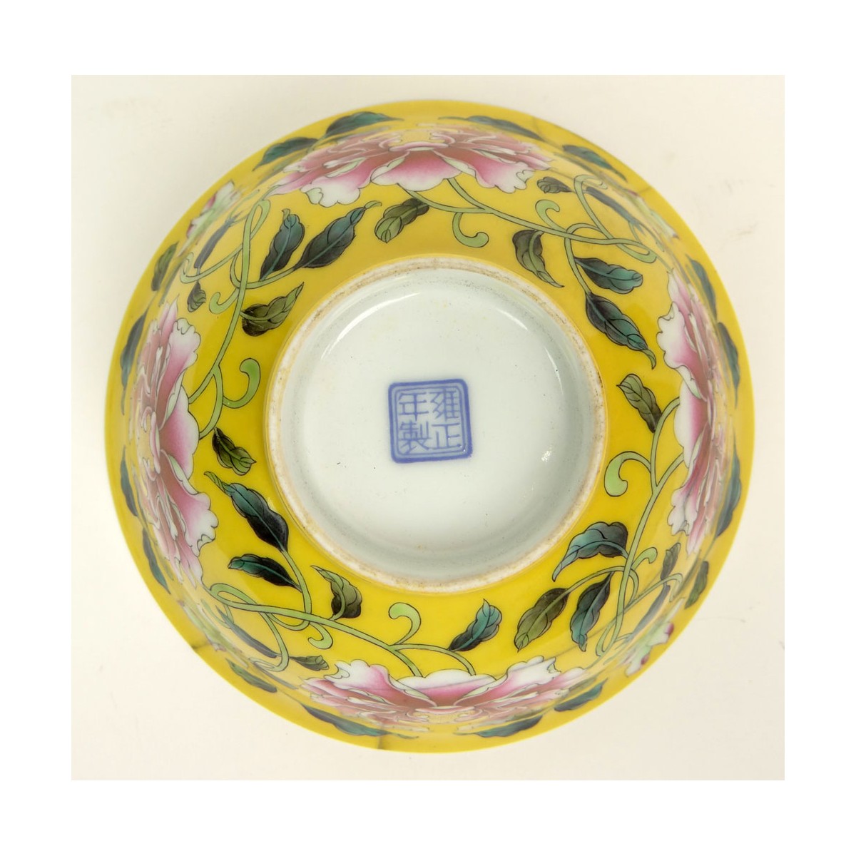 Chinese Yellow Famille Rose Bowl