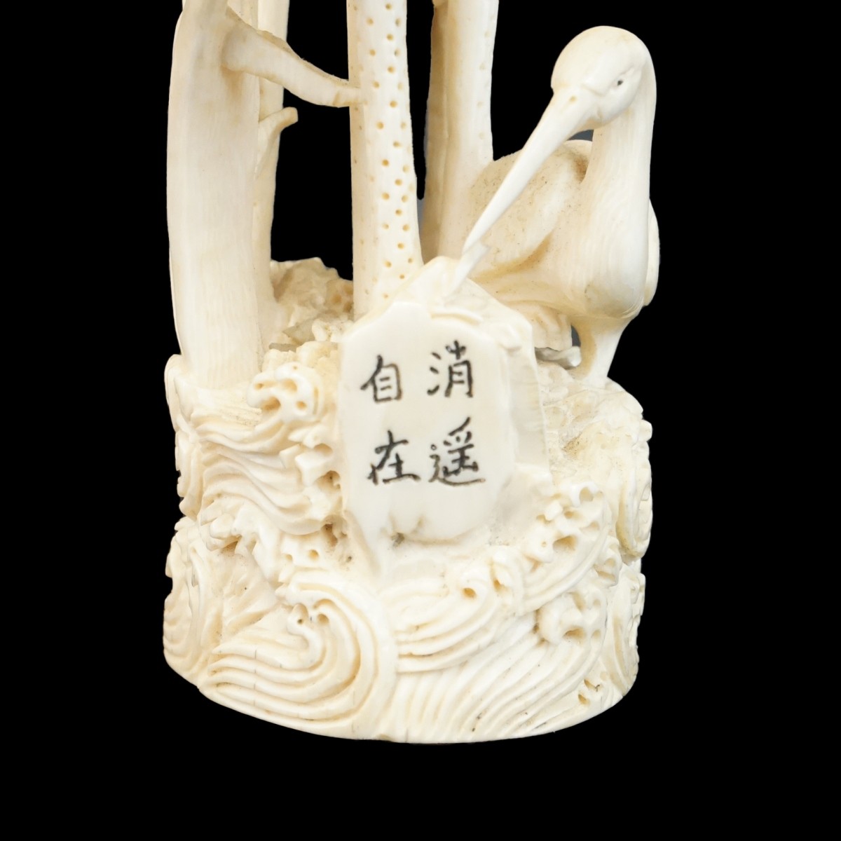 Chinese Figural Group