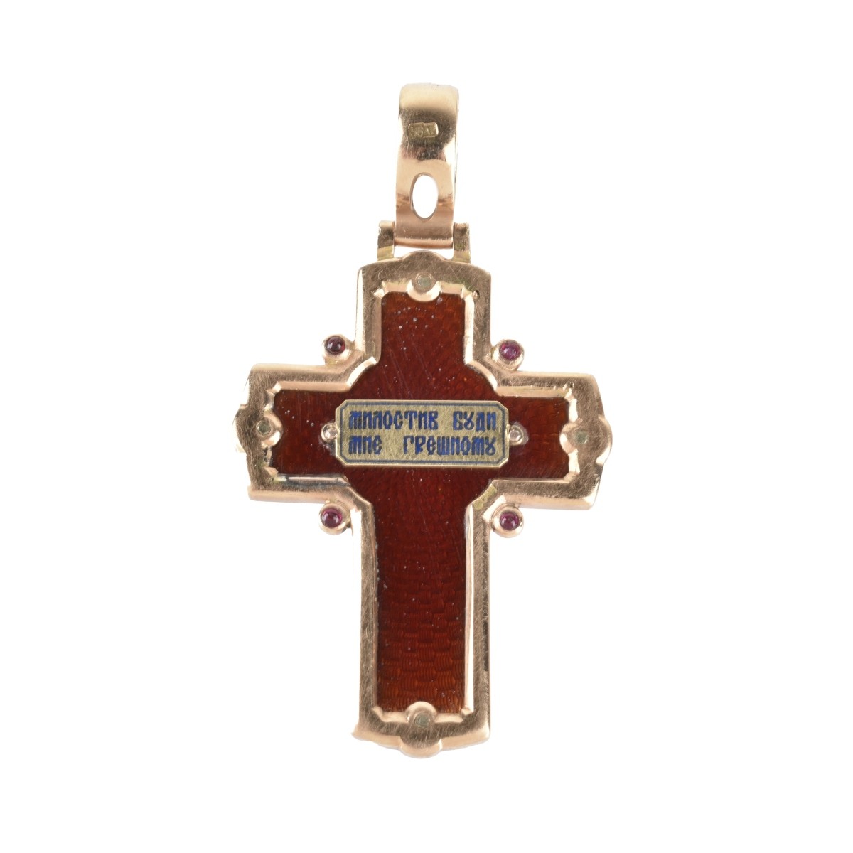 Russian 14K Cross Pendant