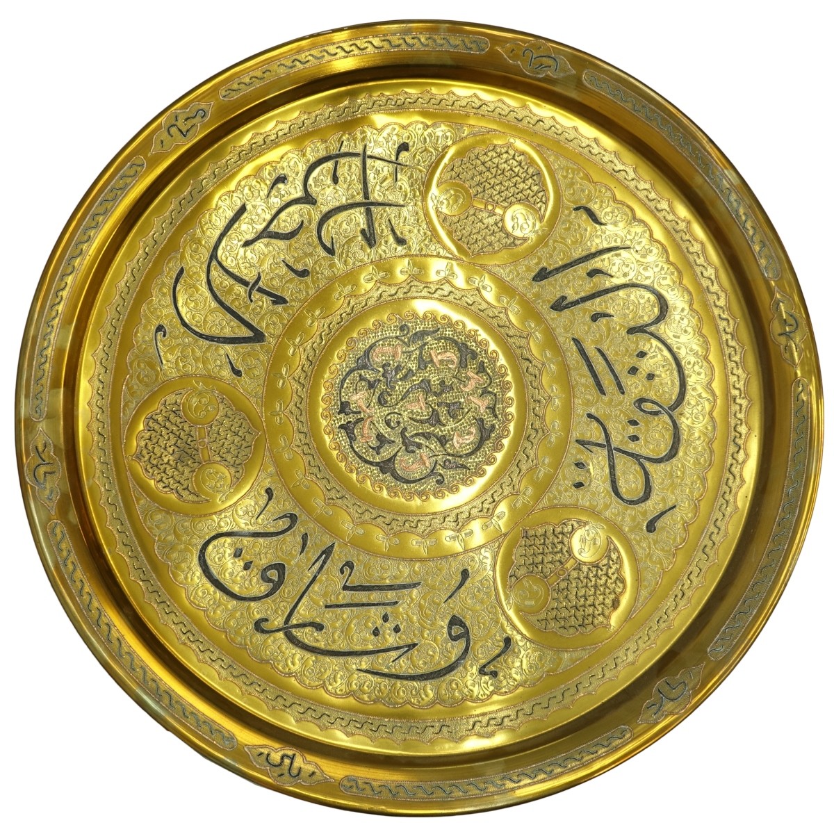 Persian Islamic Charger Tray