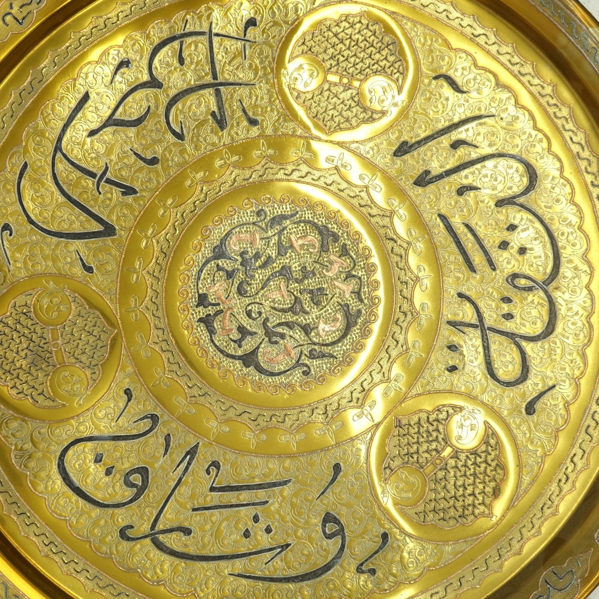 Persian Islamic Charger Tray