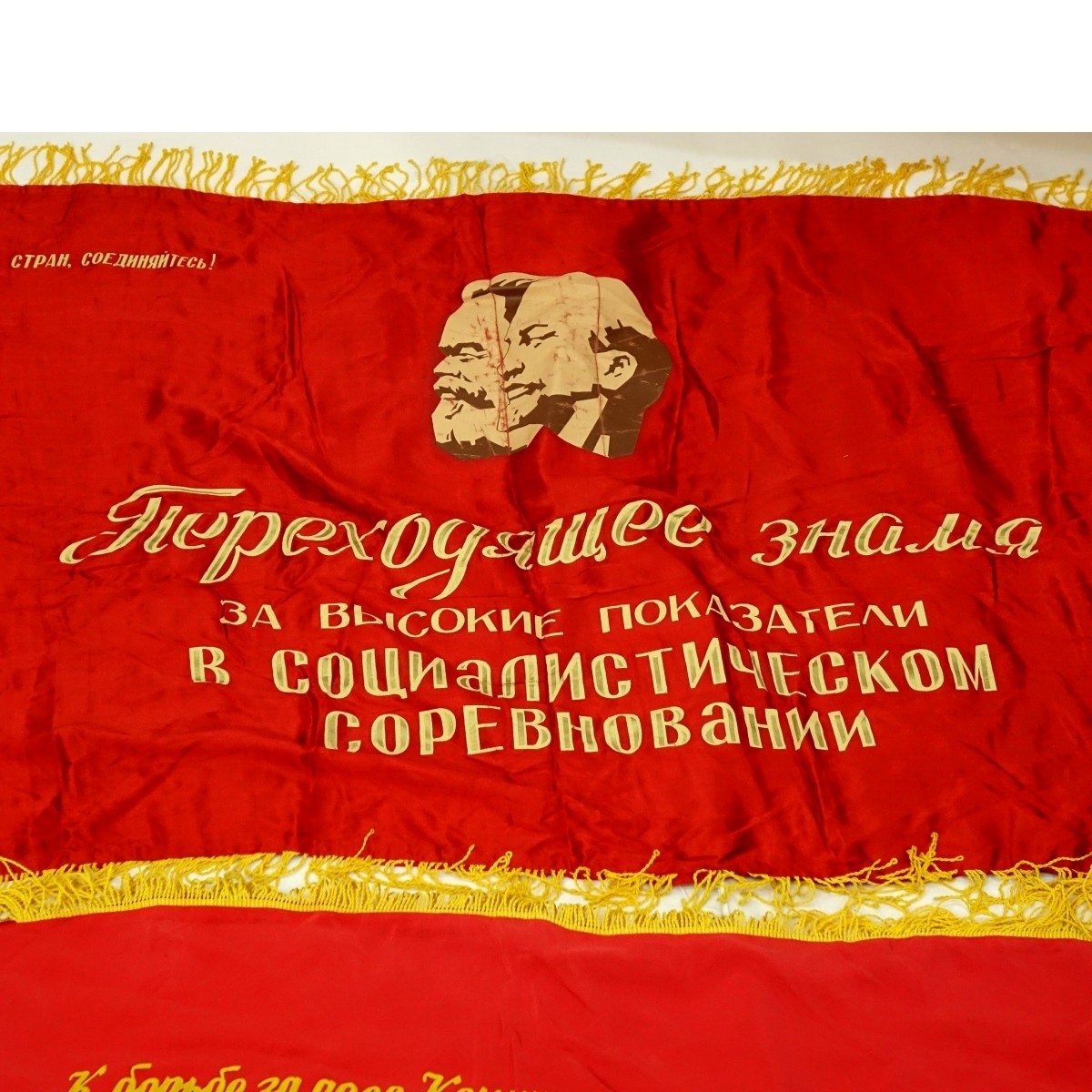 Four Soviet Era Propaganda Items