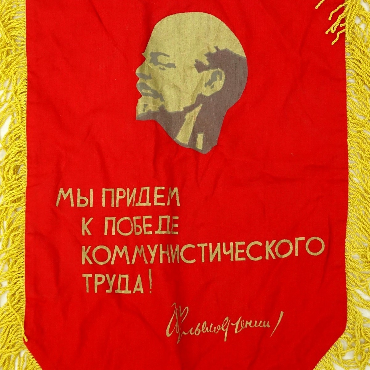 Four Soviet Era Propaganda Items