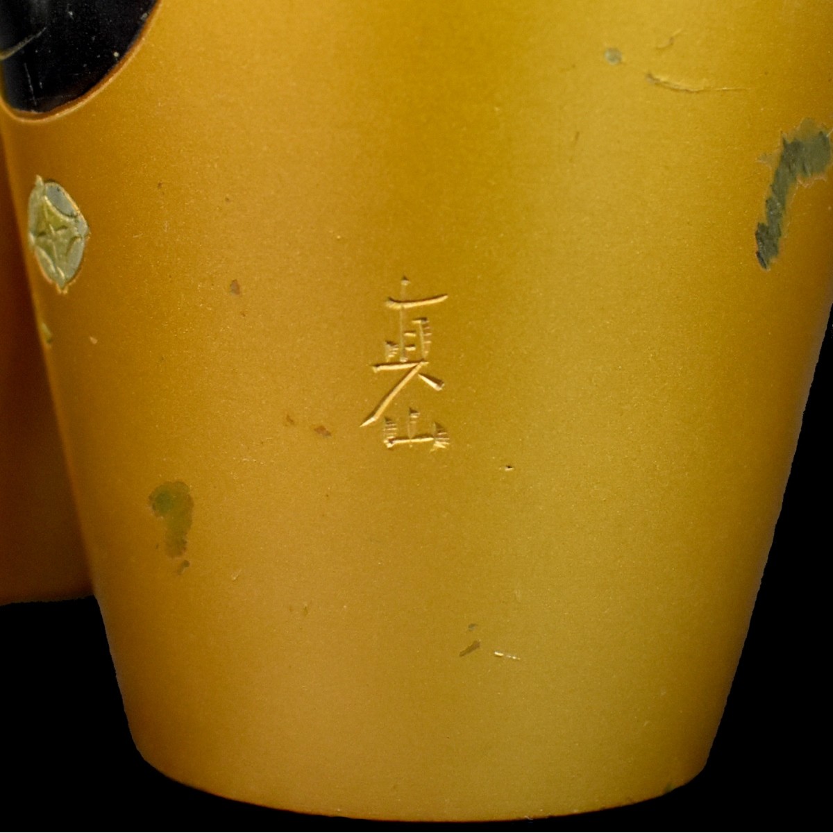 Pr Japanese Mixed Medal Vases