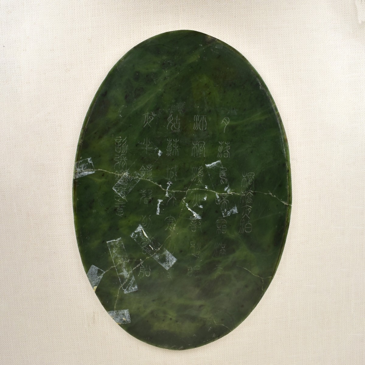 Japanese Green Jade Plaque
