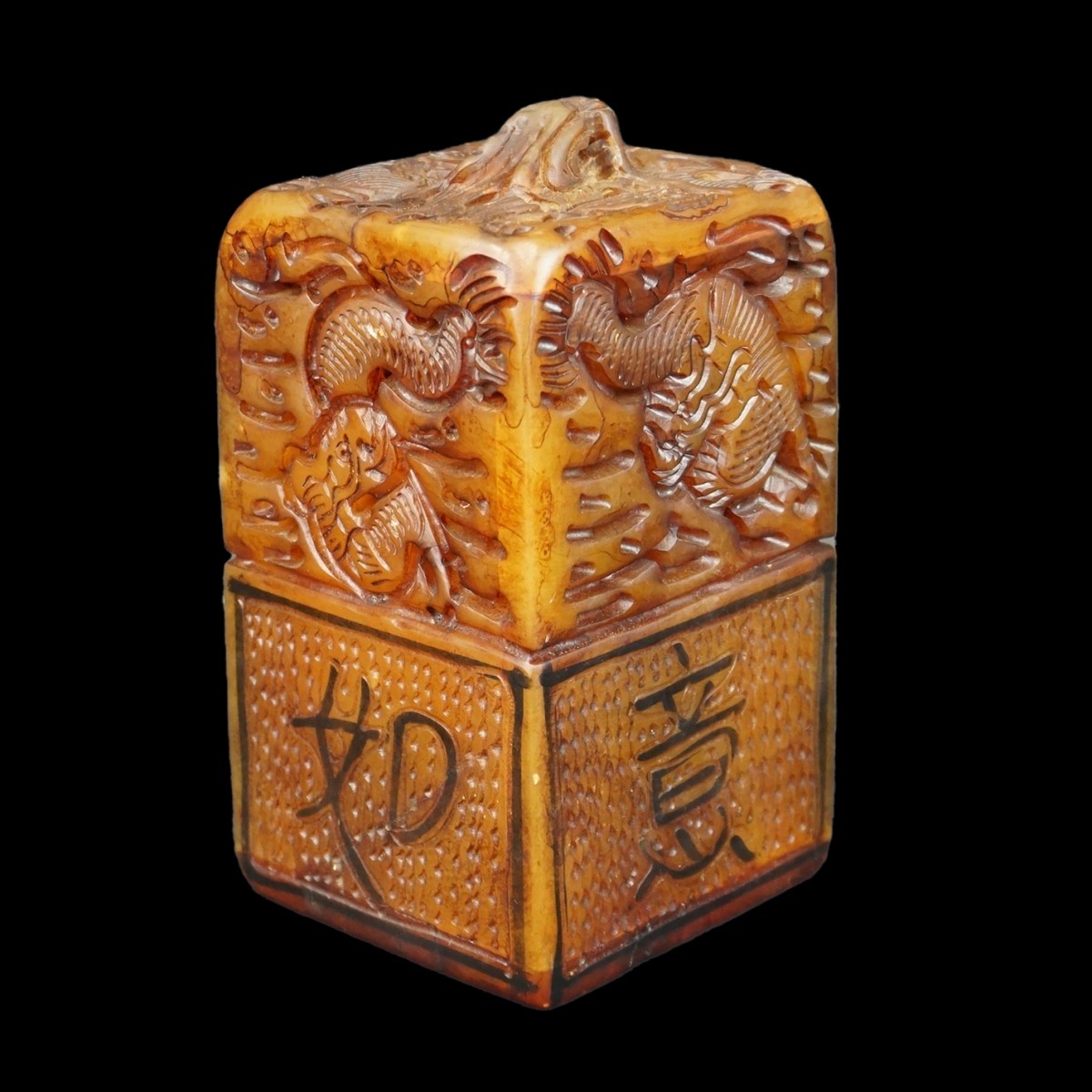 Chinese Carved Soapstone Relief Seal with Dragon