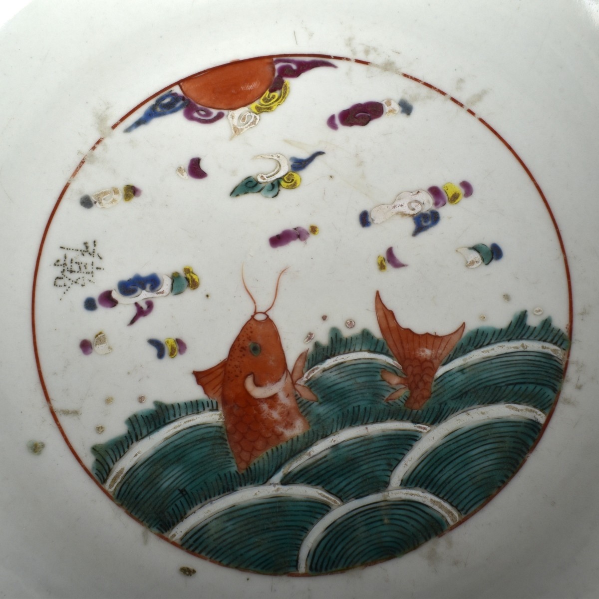 Antique Chinese Porcelain Bowl