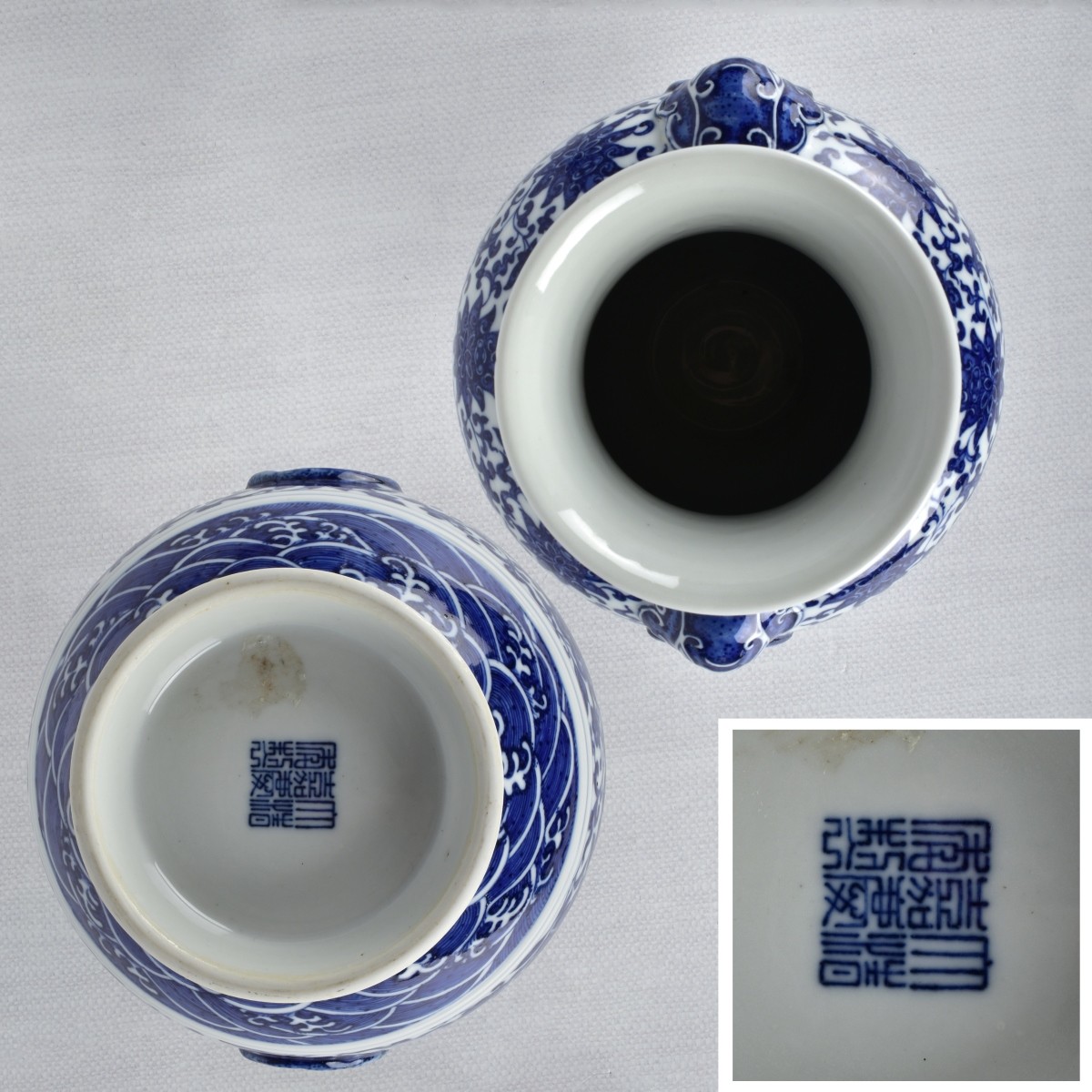 Chinese Blue and White Porcelain Vase