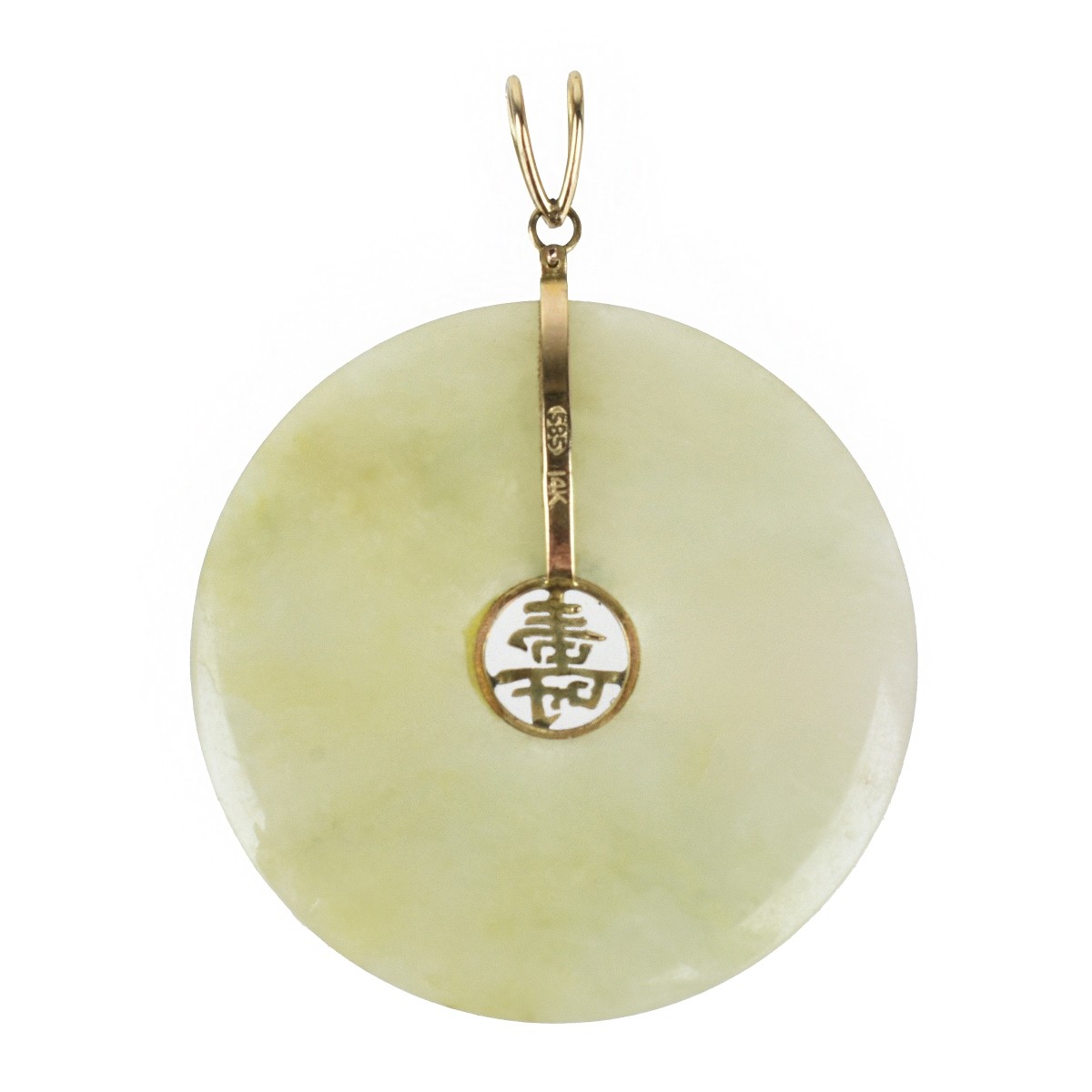 Jade and 14K Pendant