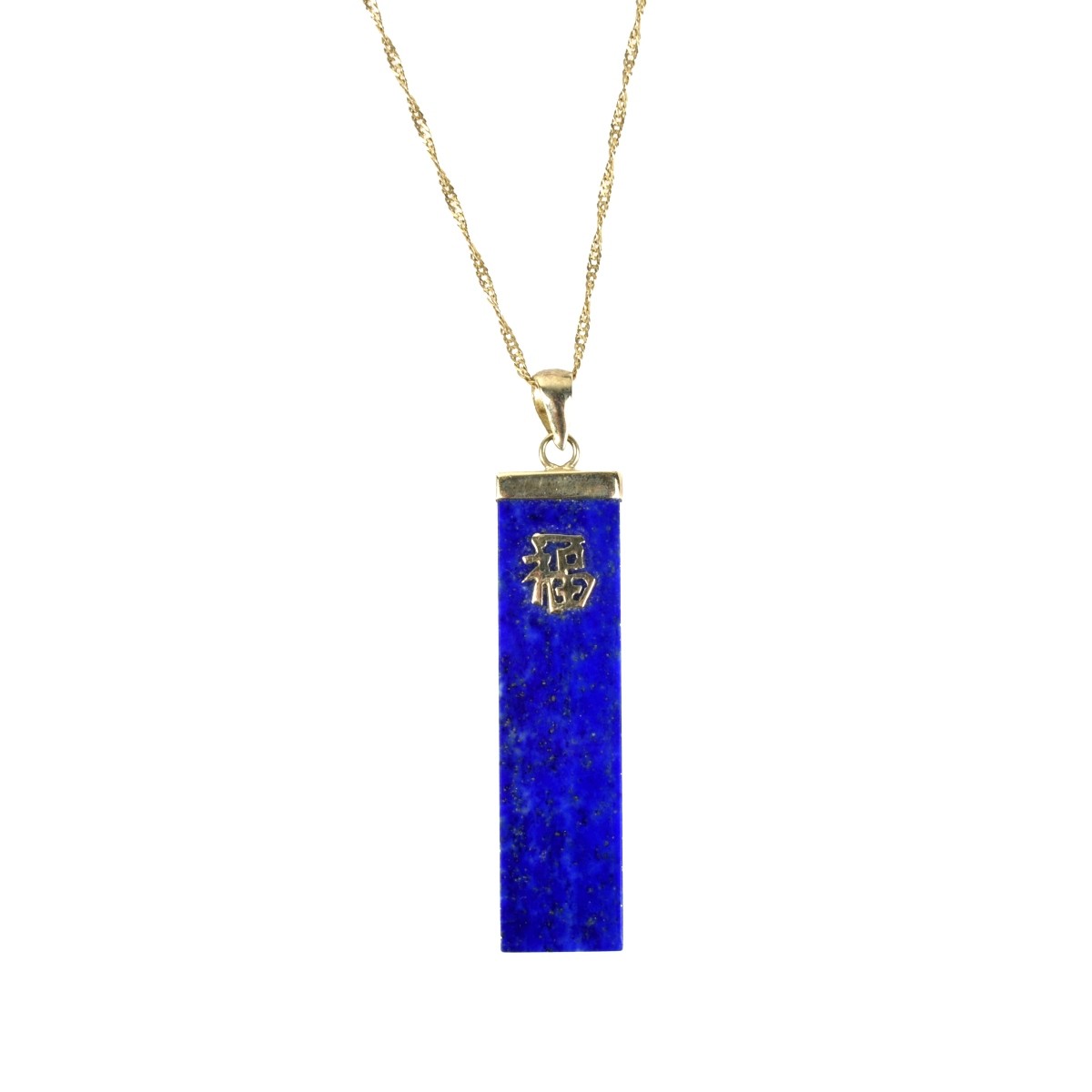 Lapis and 14K Necklace