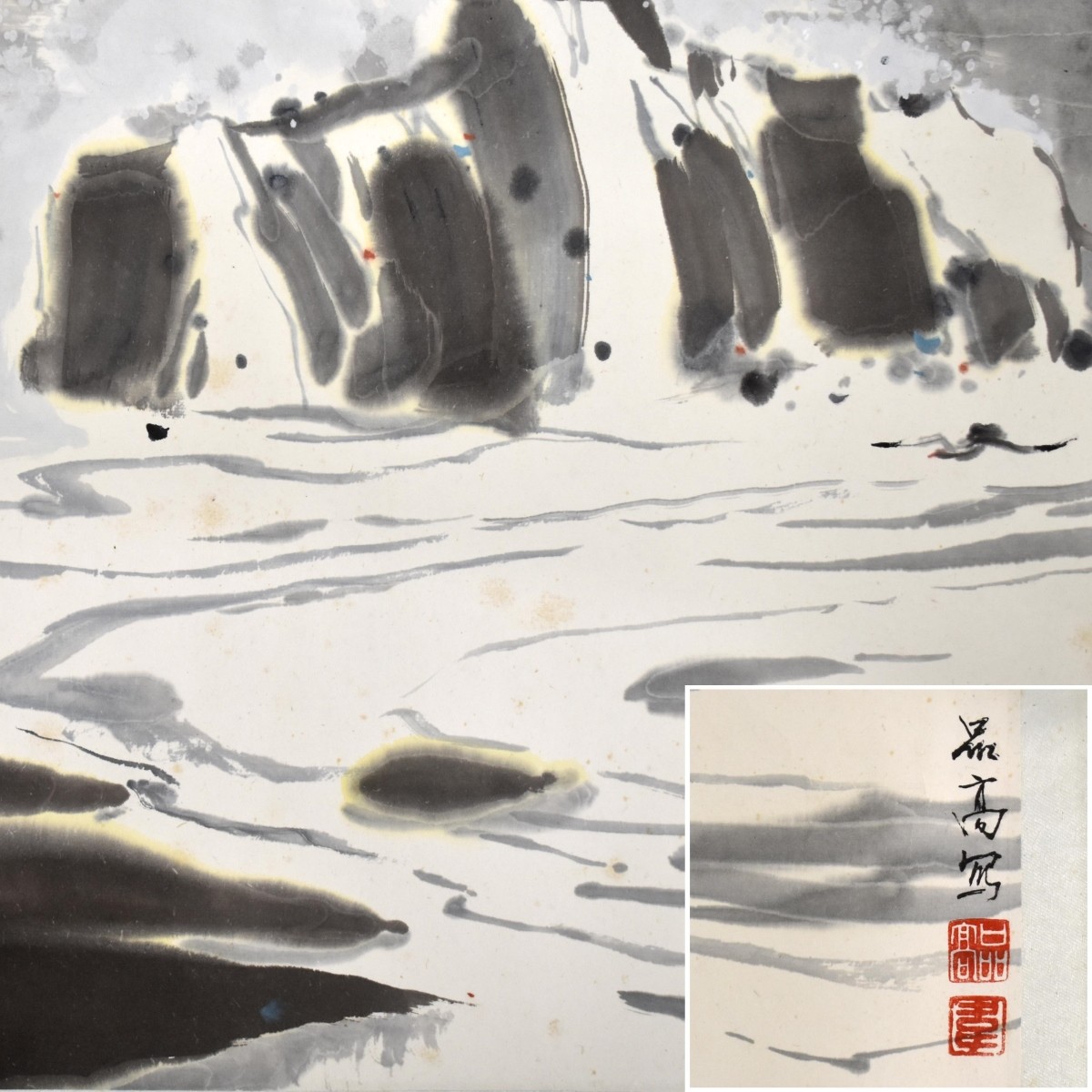 Chinese Paintings by Wei Ping Gau